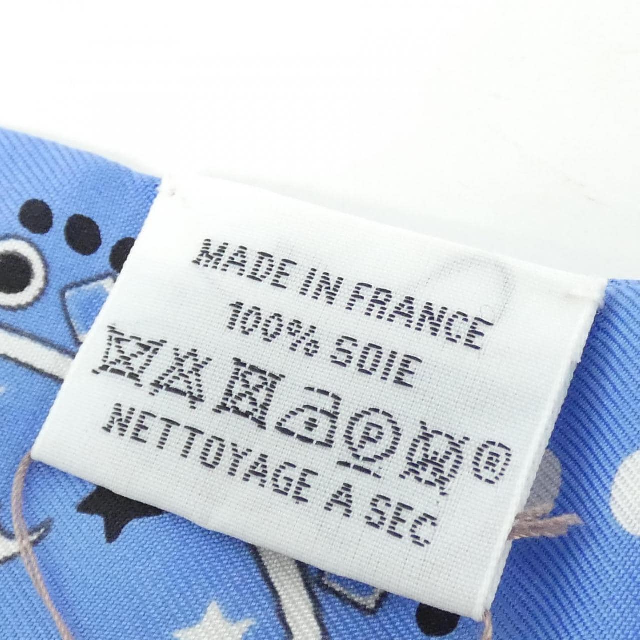 エルメス ENTRE CIEL ET MER BANDANA ツイリー 063017S スカーフ