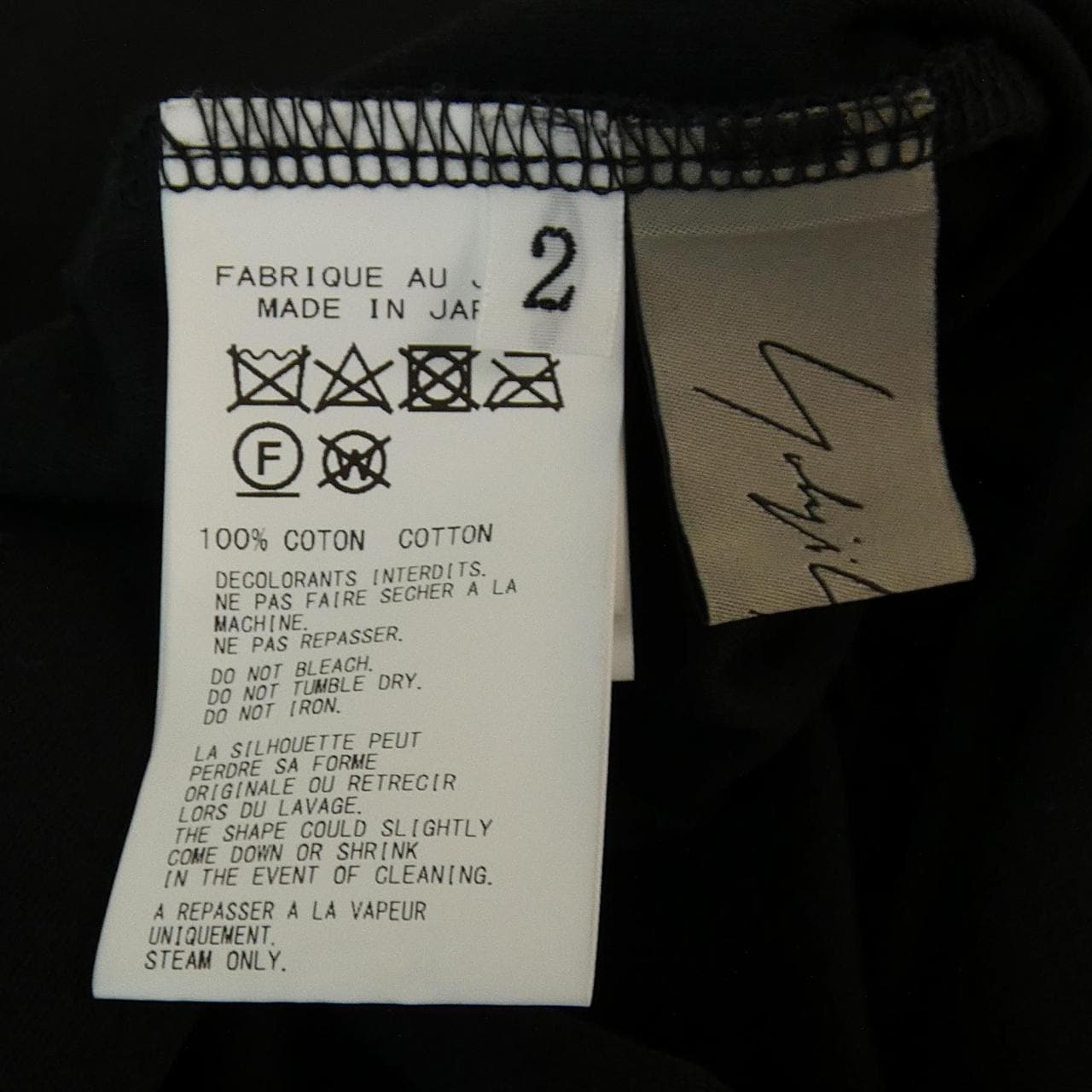 ヨウジヤマモト YOHJI YAMAMOTO FE-T25-080 トップス
