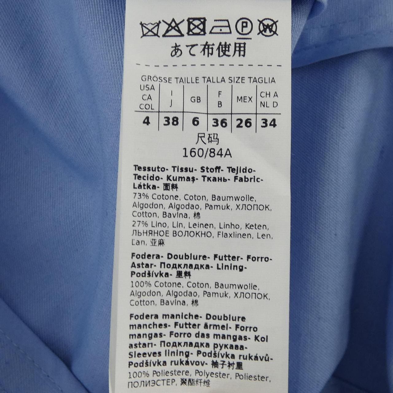 マックスマーラウィークエンド Max Mara weekend 504103216 スーツ