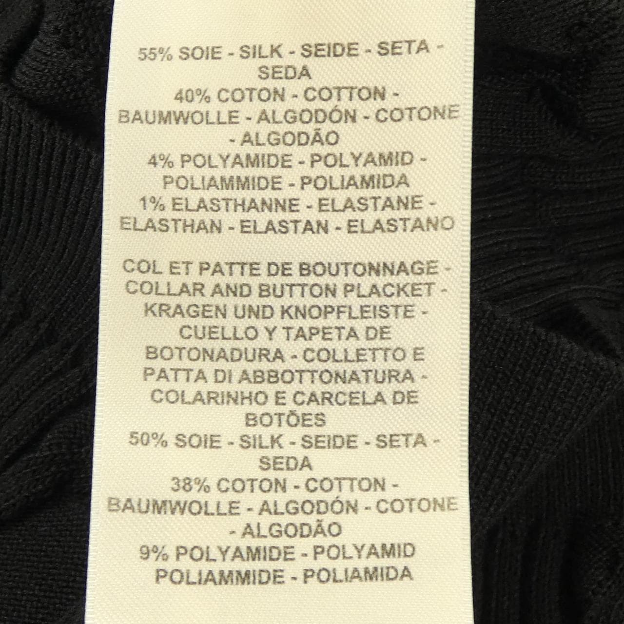 エルメス HERMES COACHING REMIX 5E2649DG トップス