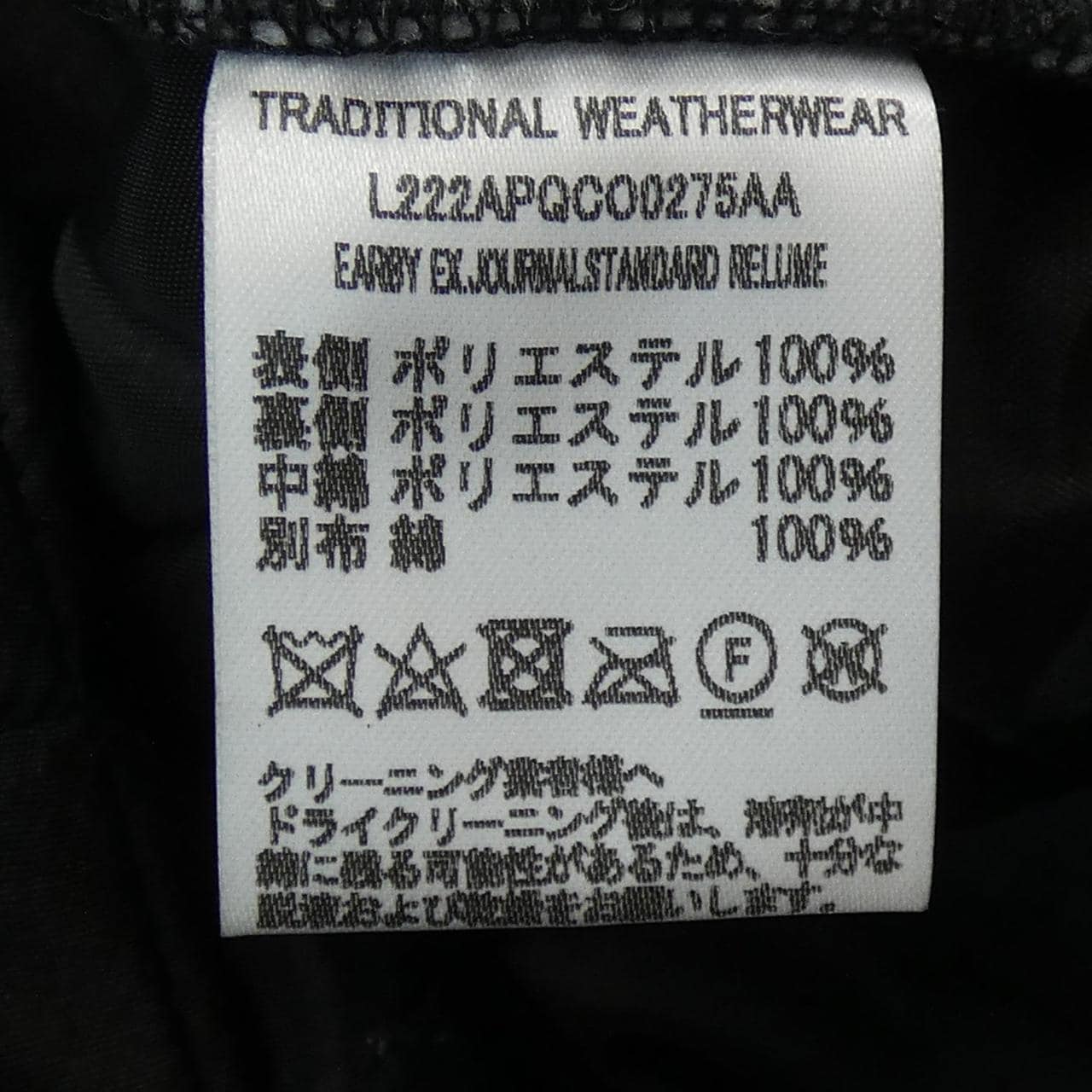 トラディショナルウェザーウェアー Traditionalweather.w コート