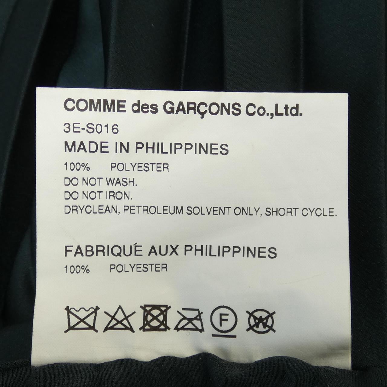 ノワールケイニノミヤ noir kei ninomiya スカート