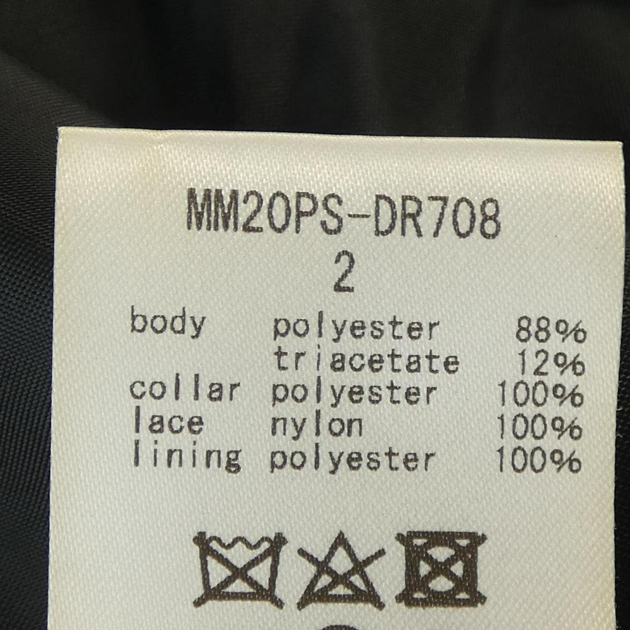 マメクロゴウチ Mame Kurogouchi ワンピース