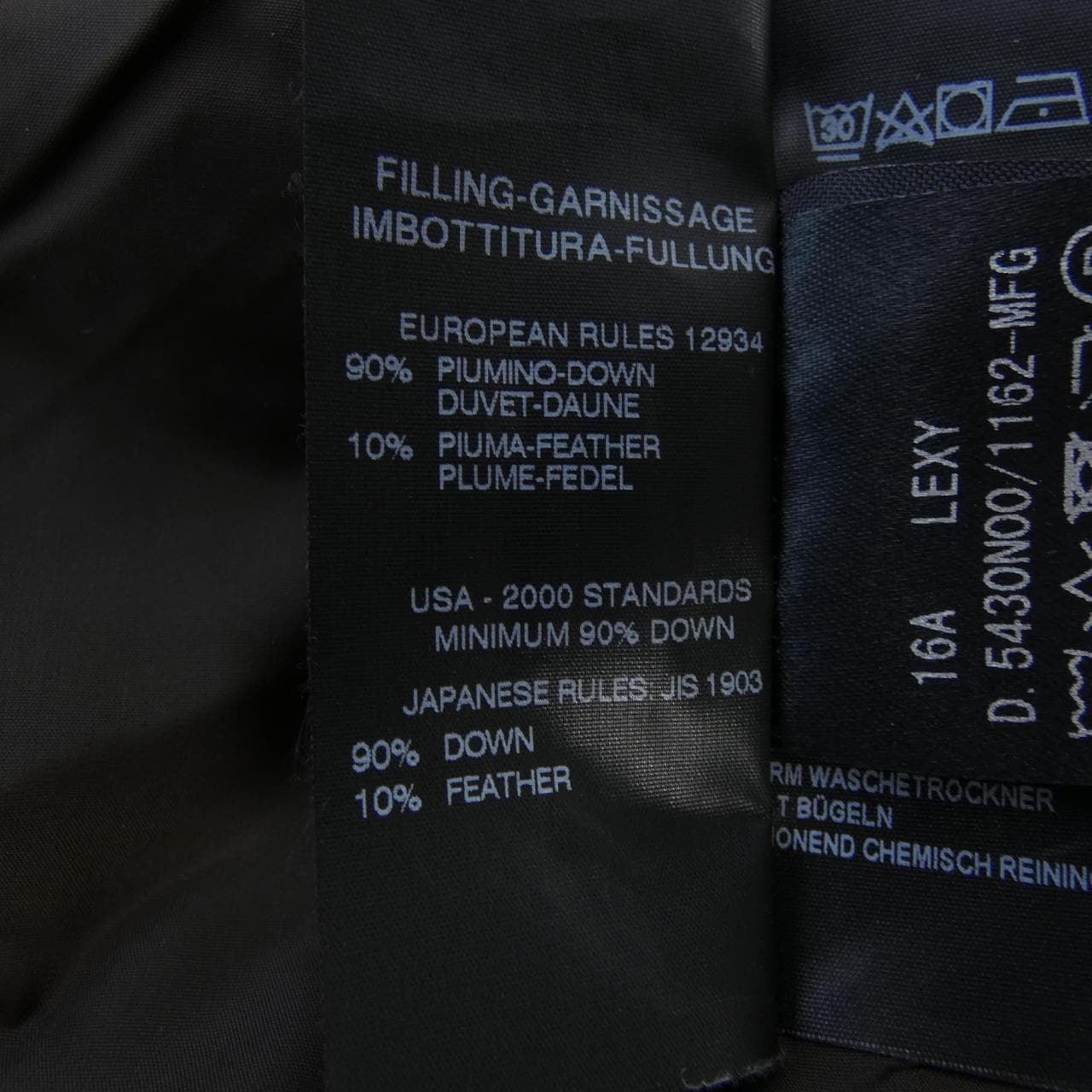 デュベティカ DUVETICA LEXY ダウンコート