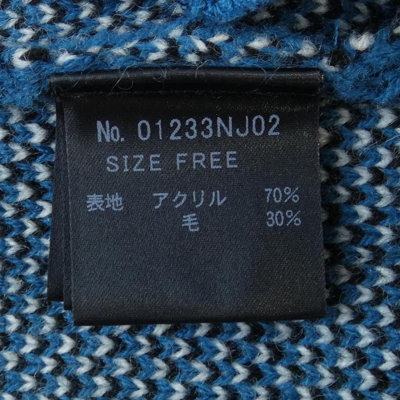 ヒステリックグラマー HYSTERIC GLAMOUR ジャケット