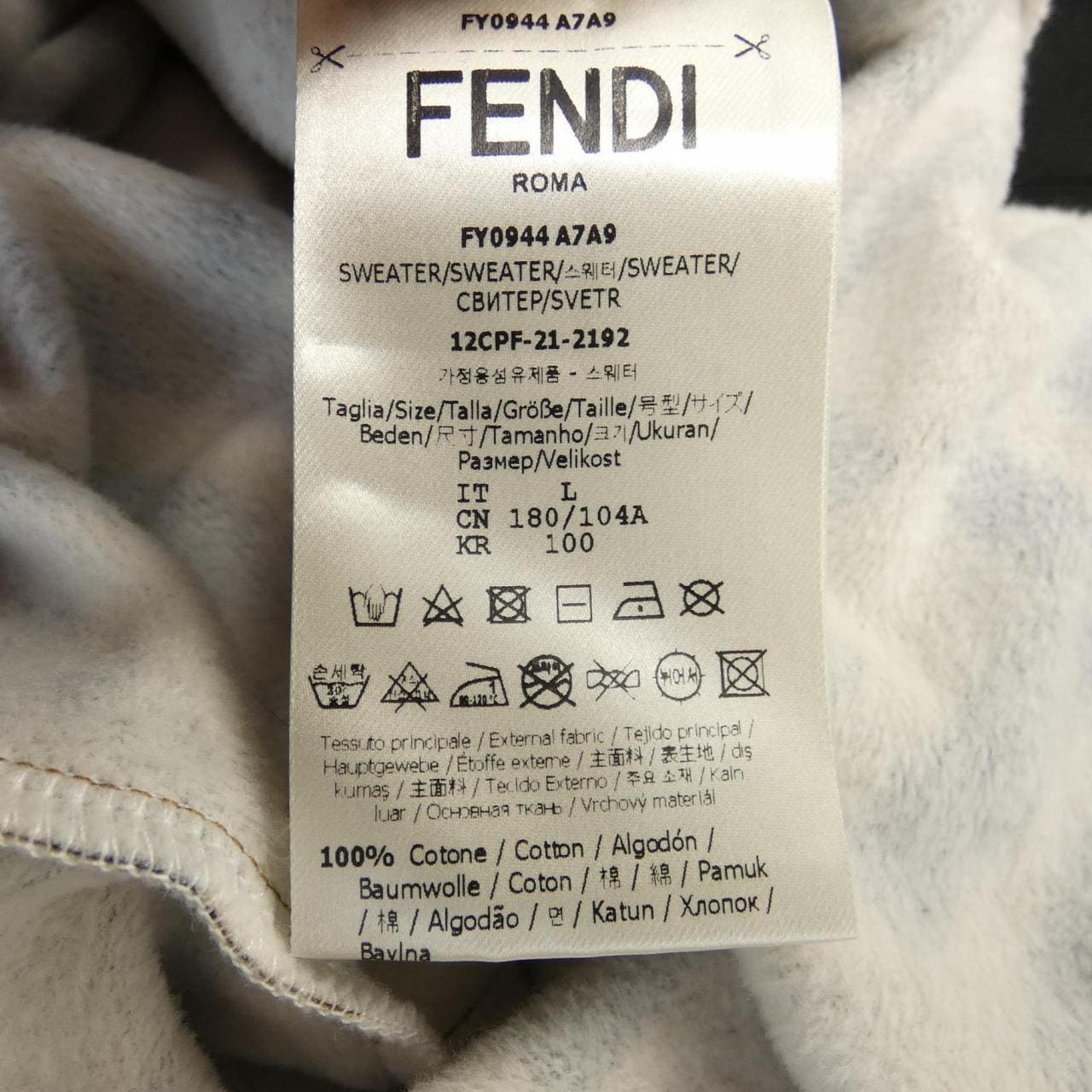 フェンディ FENDI スウェット