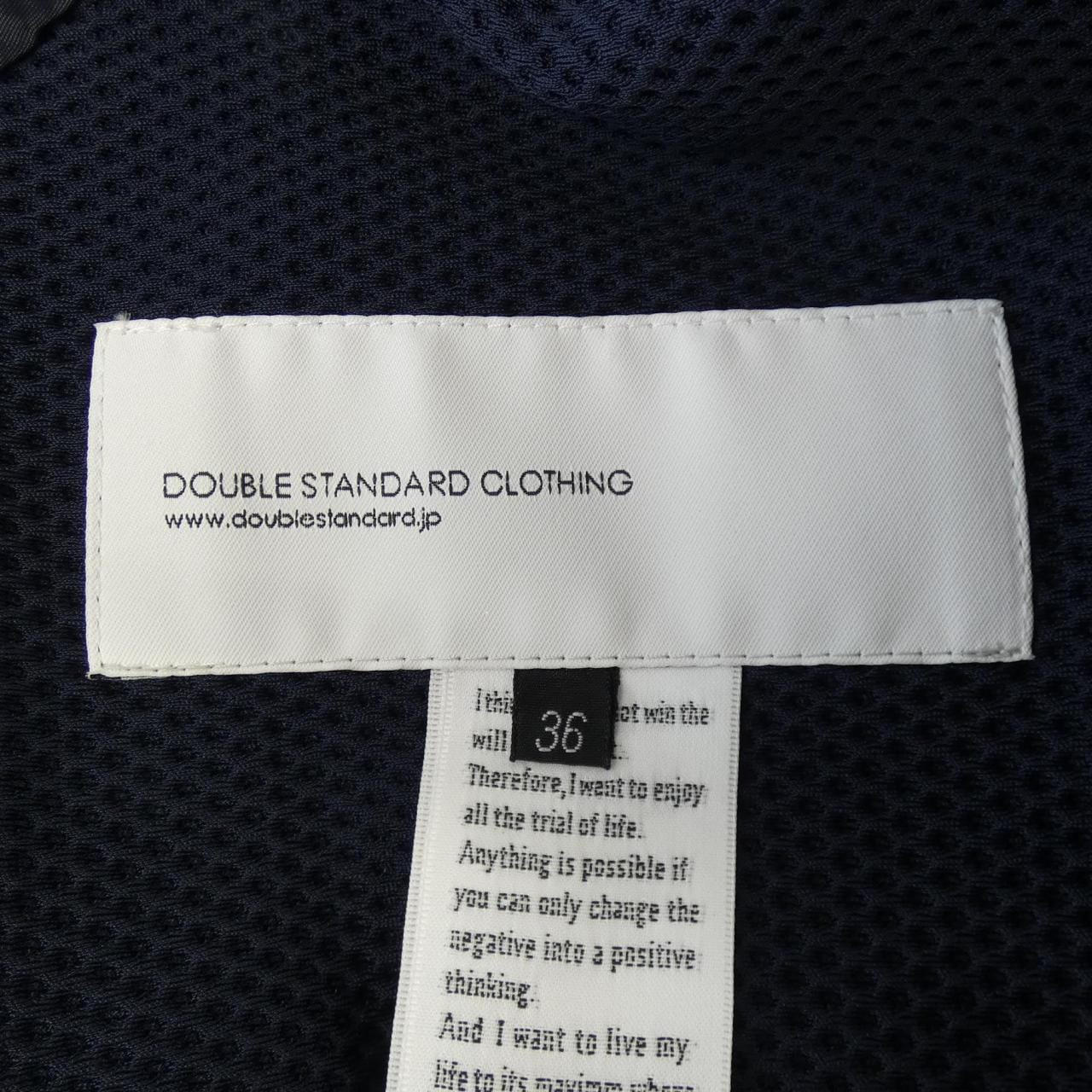 ダブルスタンダード DOUBLE STANDARD 0505-050-183 ジャケット