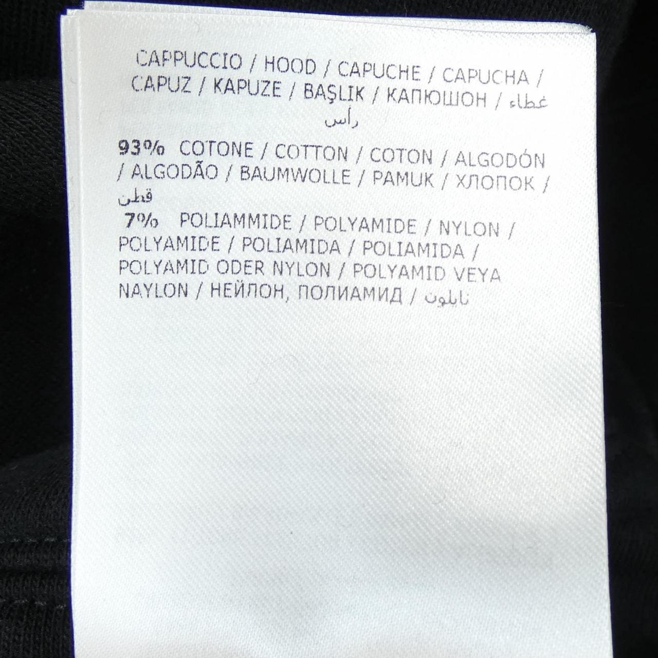 モンクレール MONCLER E20938089200 V8037 パーカー