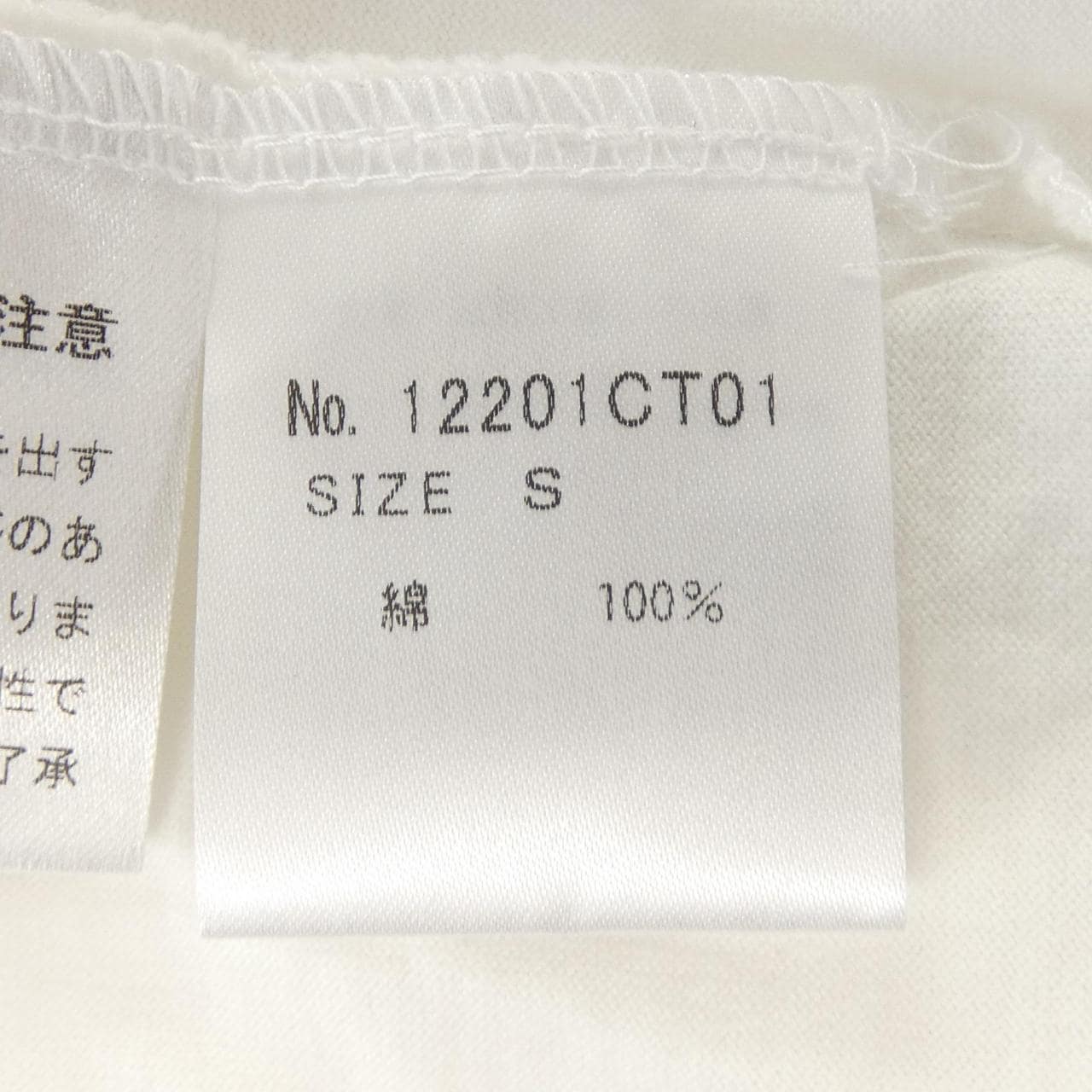 ヒステリックグラマー HYSTERIC GLAMOUR 12201CT01200 Tシャツ