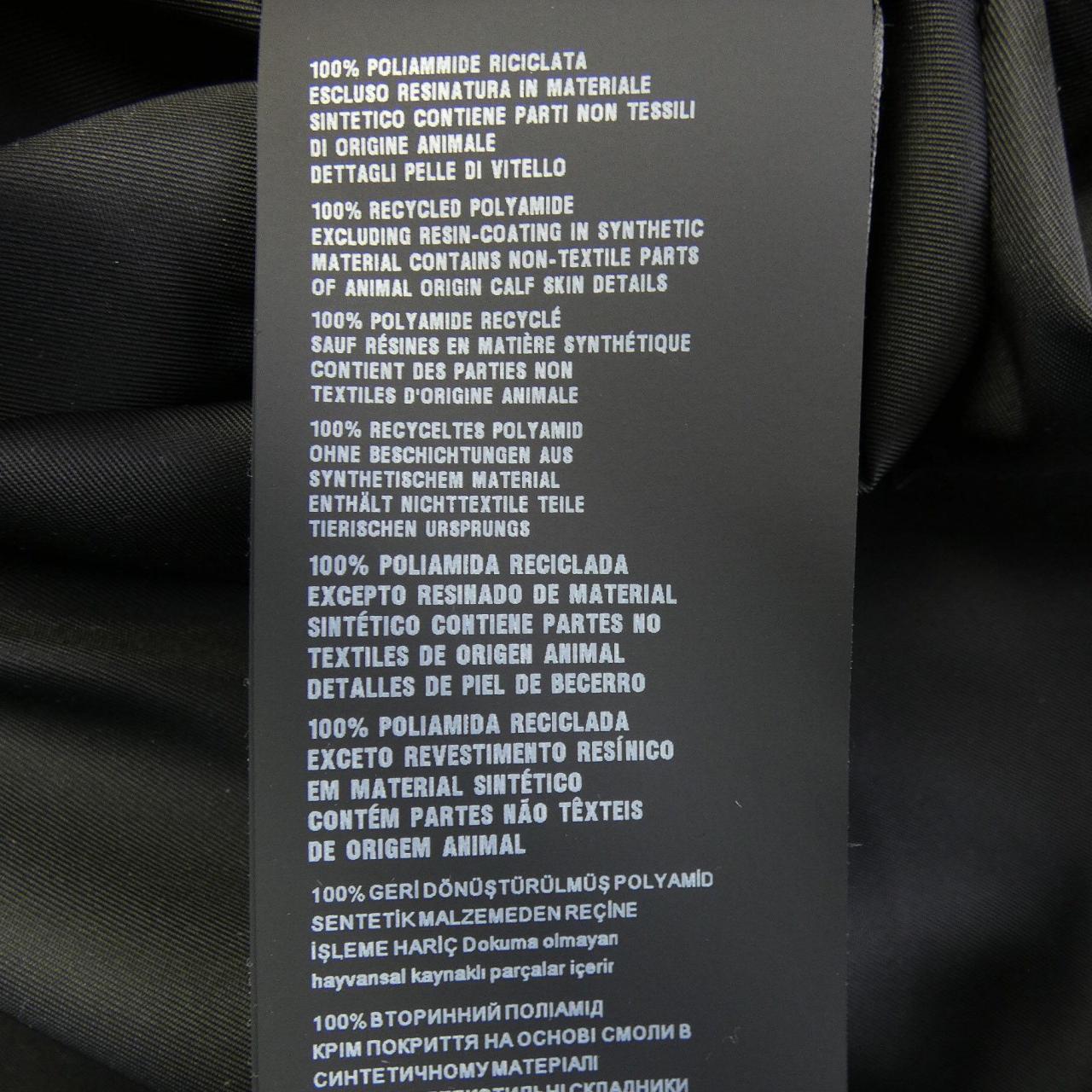 プラダ PRADA トライアングルロゴ SGB681 S202 1YFL ブルゾン