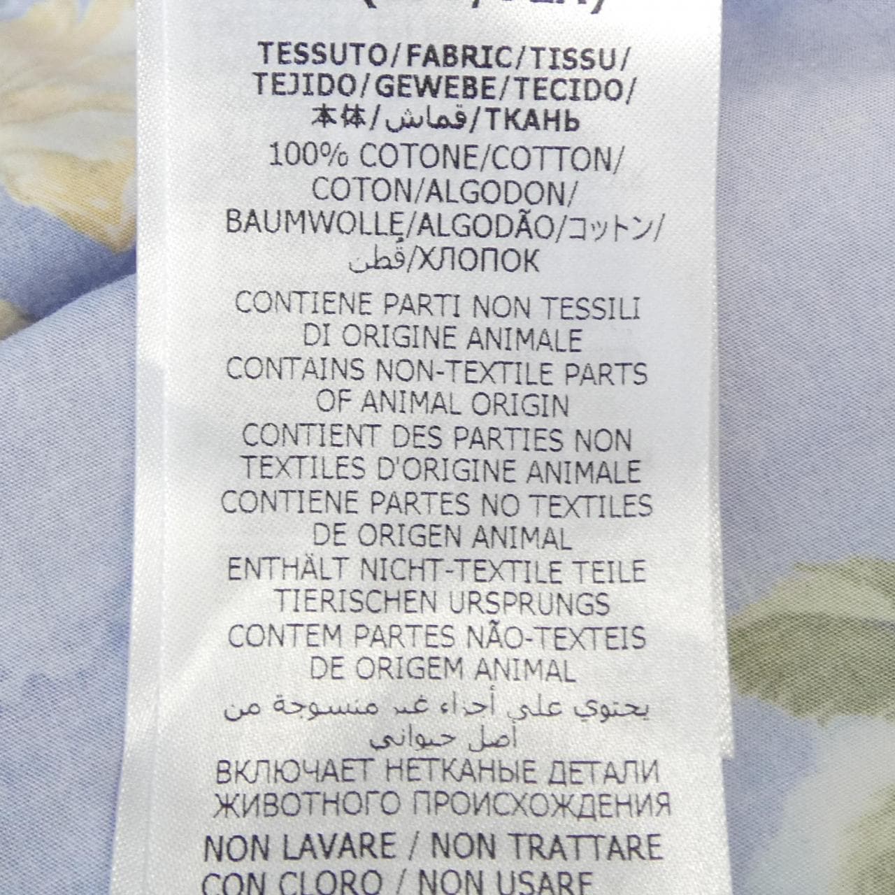 グッチ GUCCI 694124 ZAJSR S／Sシャツ