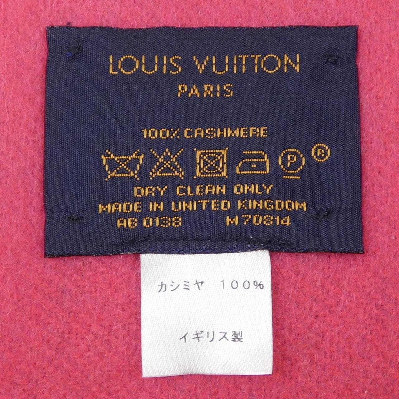 ルイヴィトン LOUIS VUITTON エシャルプ レイキャビック M70814 MUFFLER