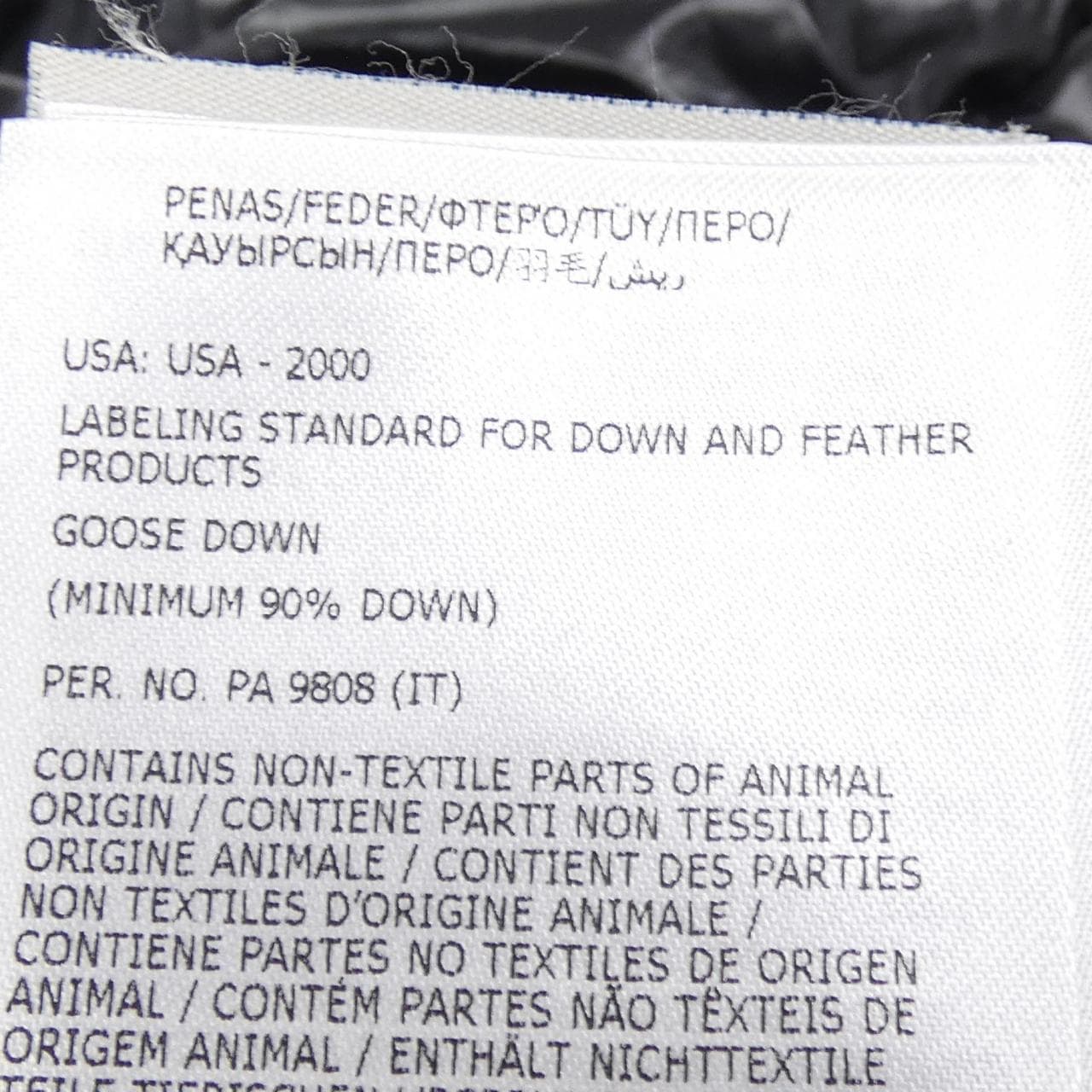 モンクレール MONCLER HERBE ダウンジャケット