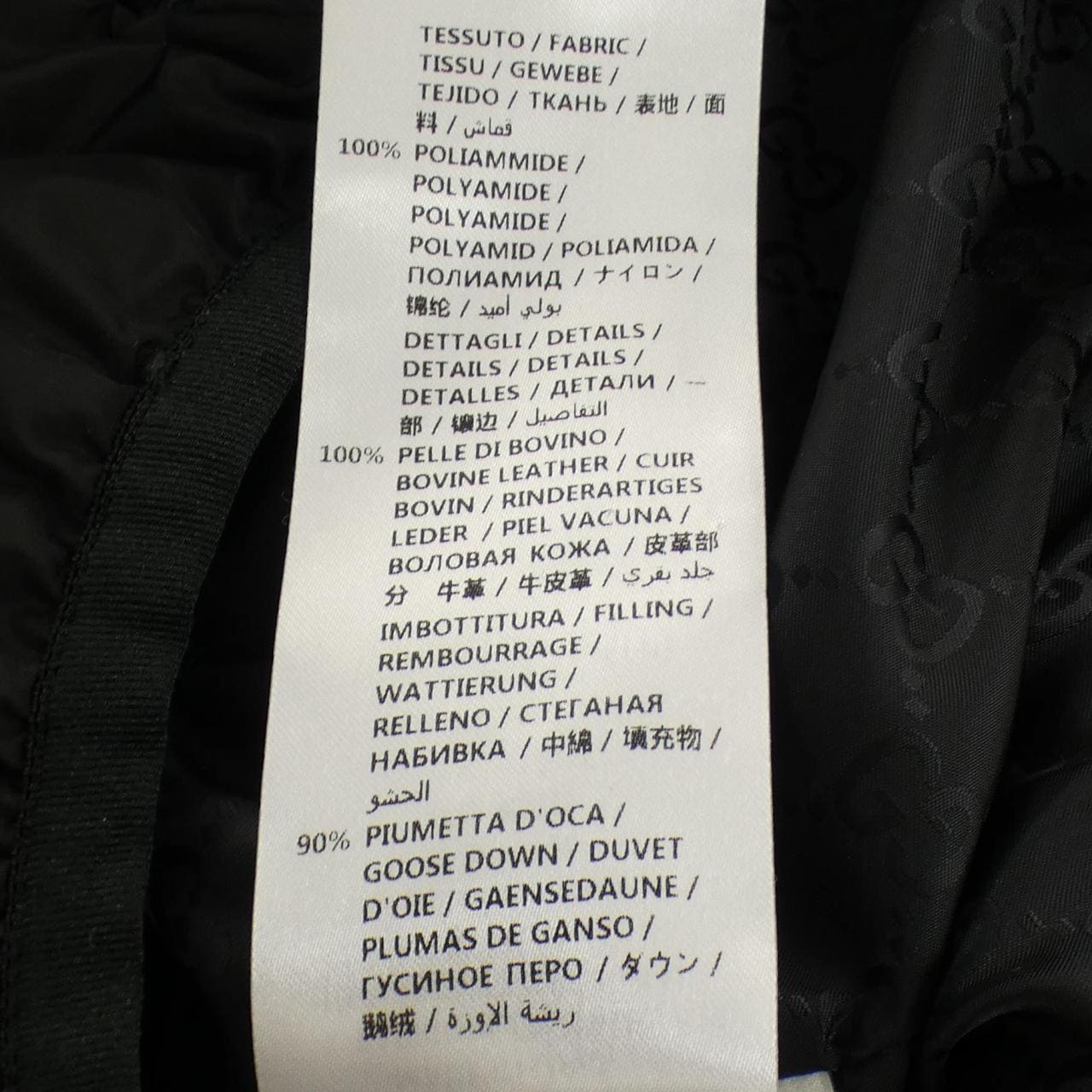 グッチ GUCCI GGパターン 429854 ZGK92 ダウンジャケット