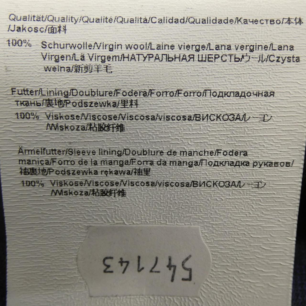 ヒューゴボス HUGO BOSS 50427366 ジャケット