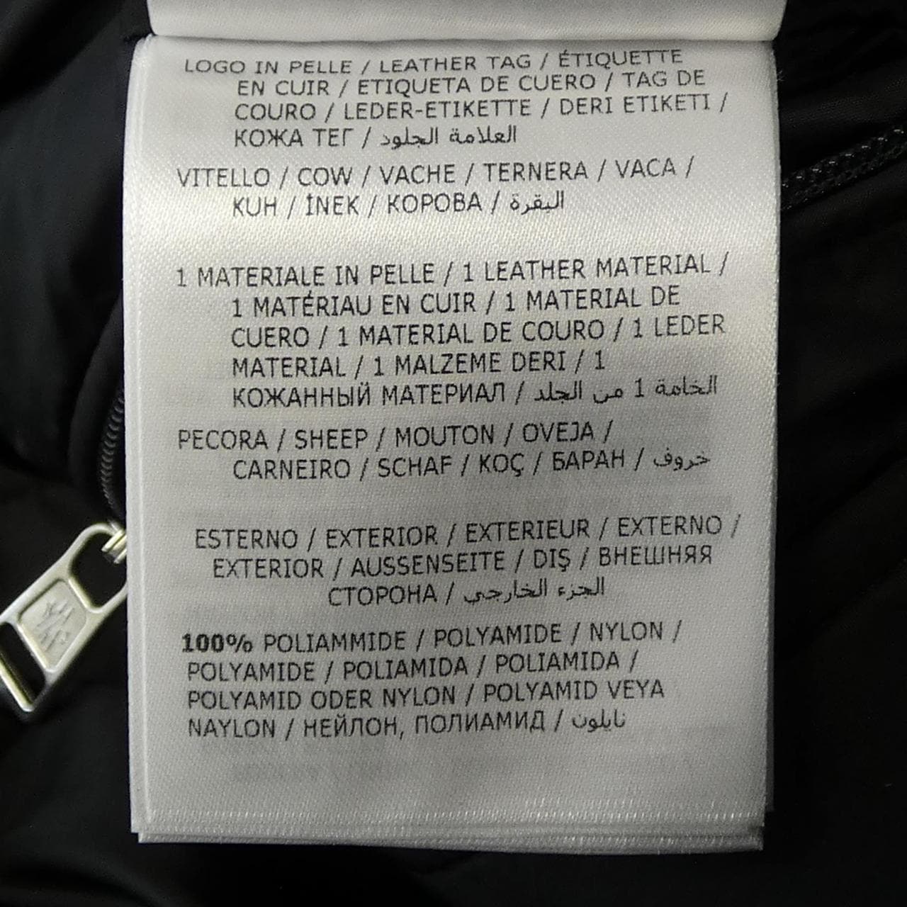 モンクレール MONCLER LEO ダウンジャケット