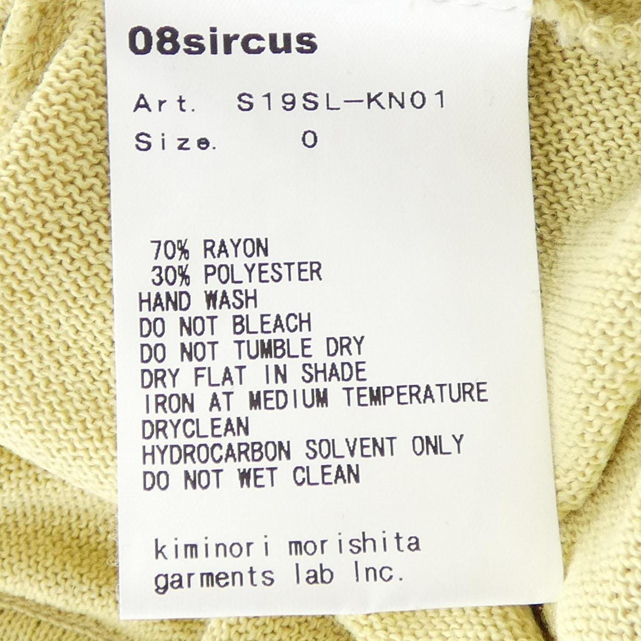 ゼロエイトサーカス 08SIRCUS ニット