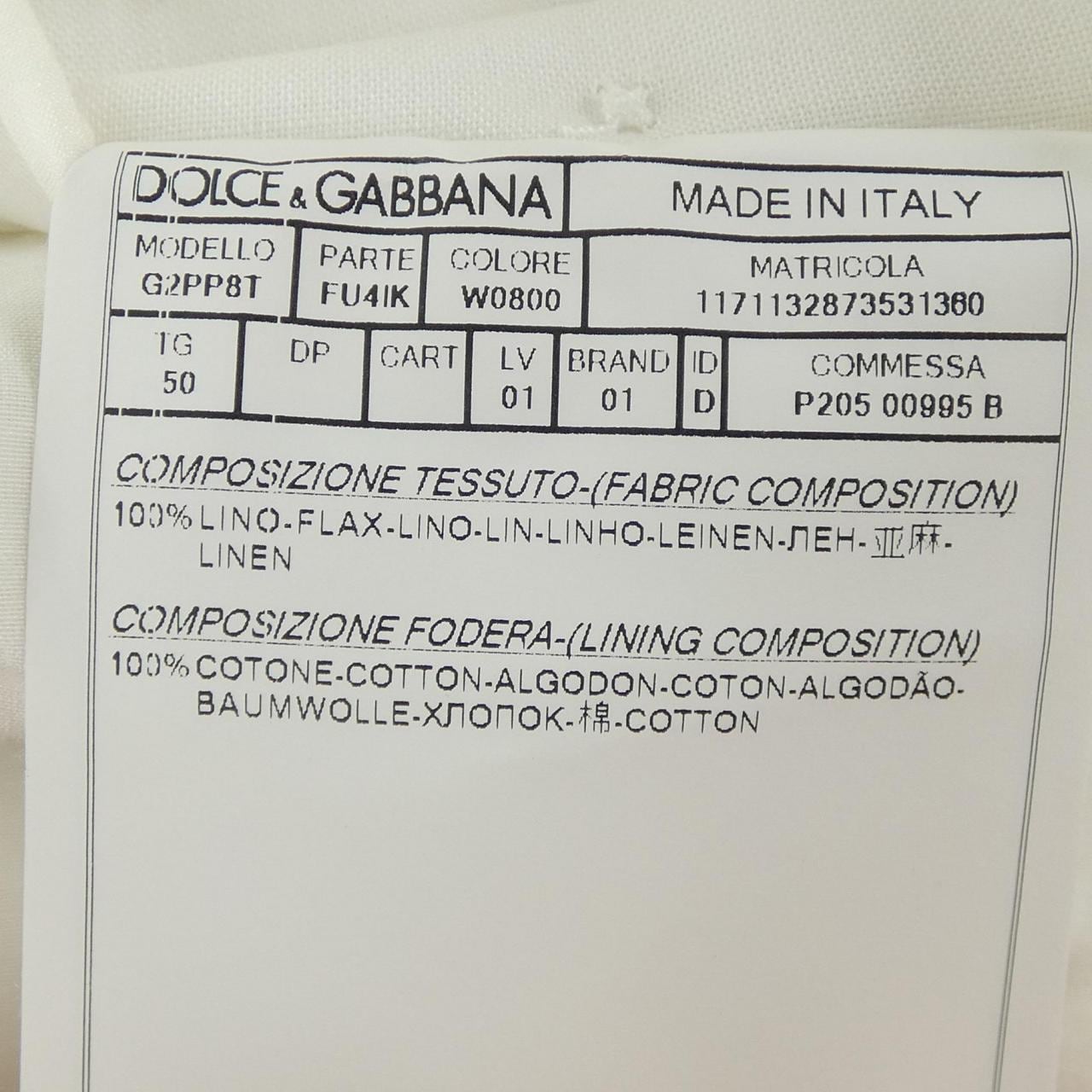 ドルチェアンドガッバーナ DOLCE&GABBANA ジャケット