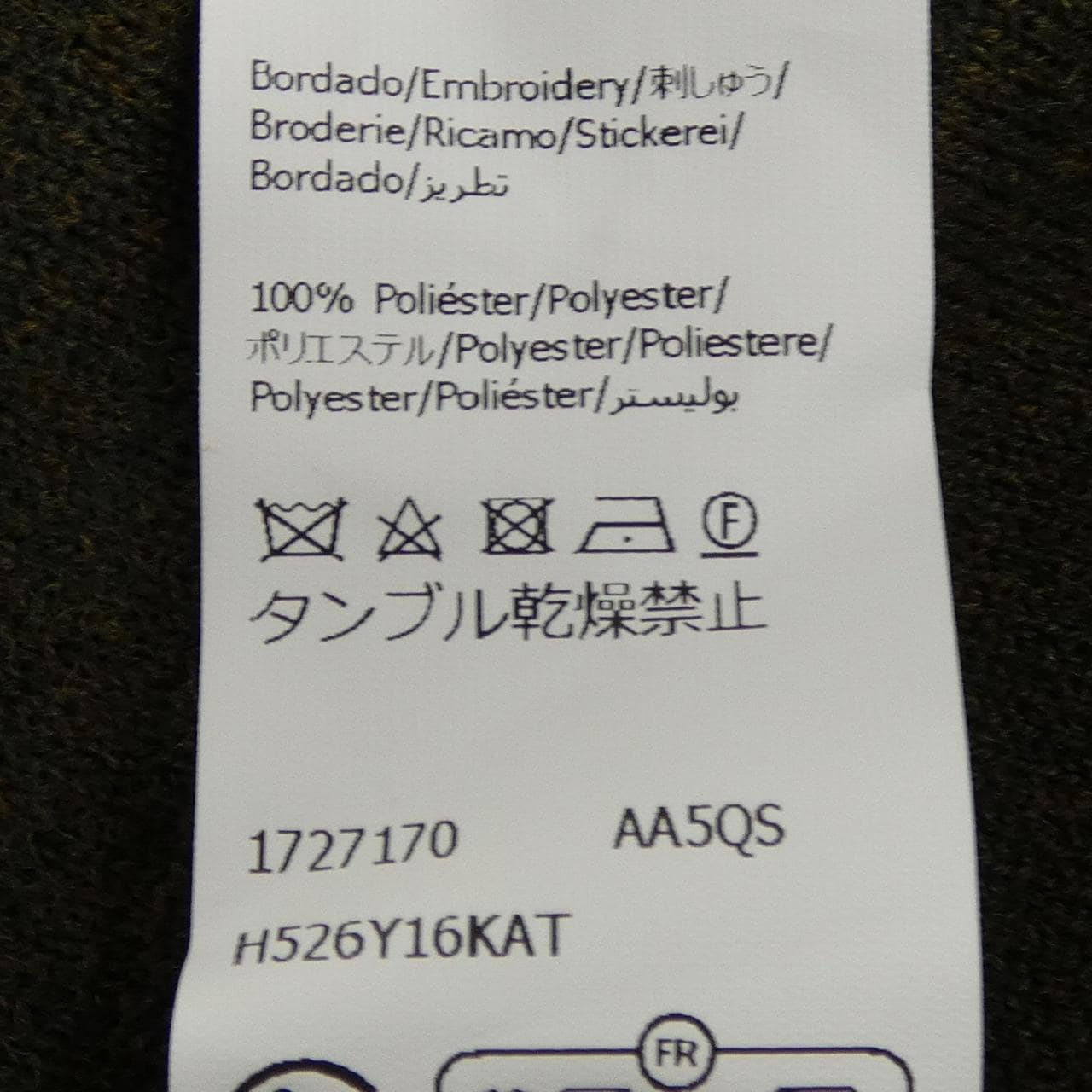 ロエベ LOEWE H526Y16KAT パーカー