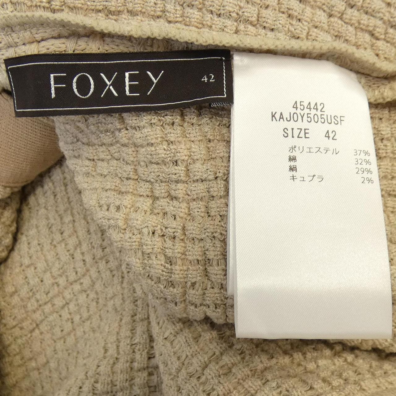 フォクシー FOXEY TWEED HARMONY 45442 ノーカラージャケット
