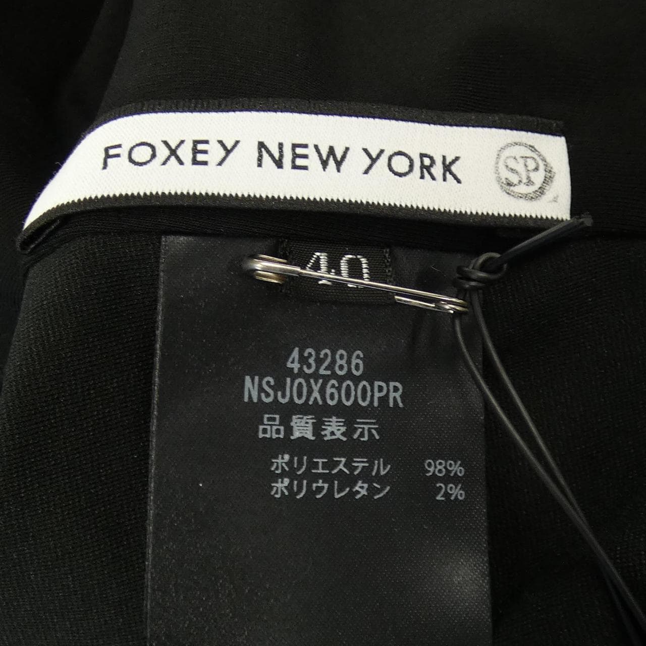 フォクシーニューヨーク FOXEY NEW YORK 43286 カーディガン