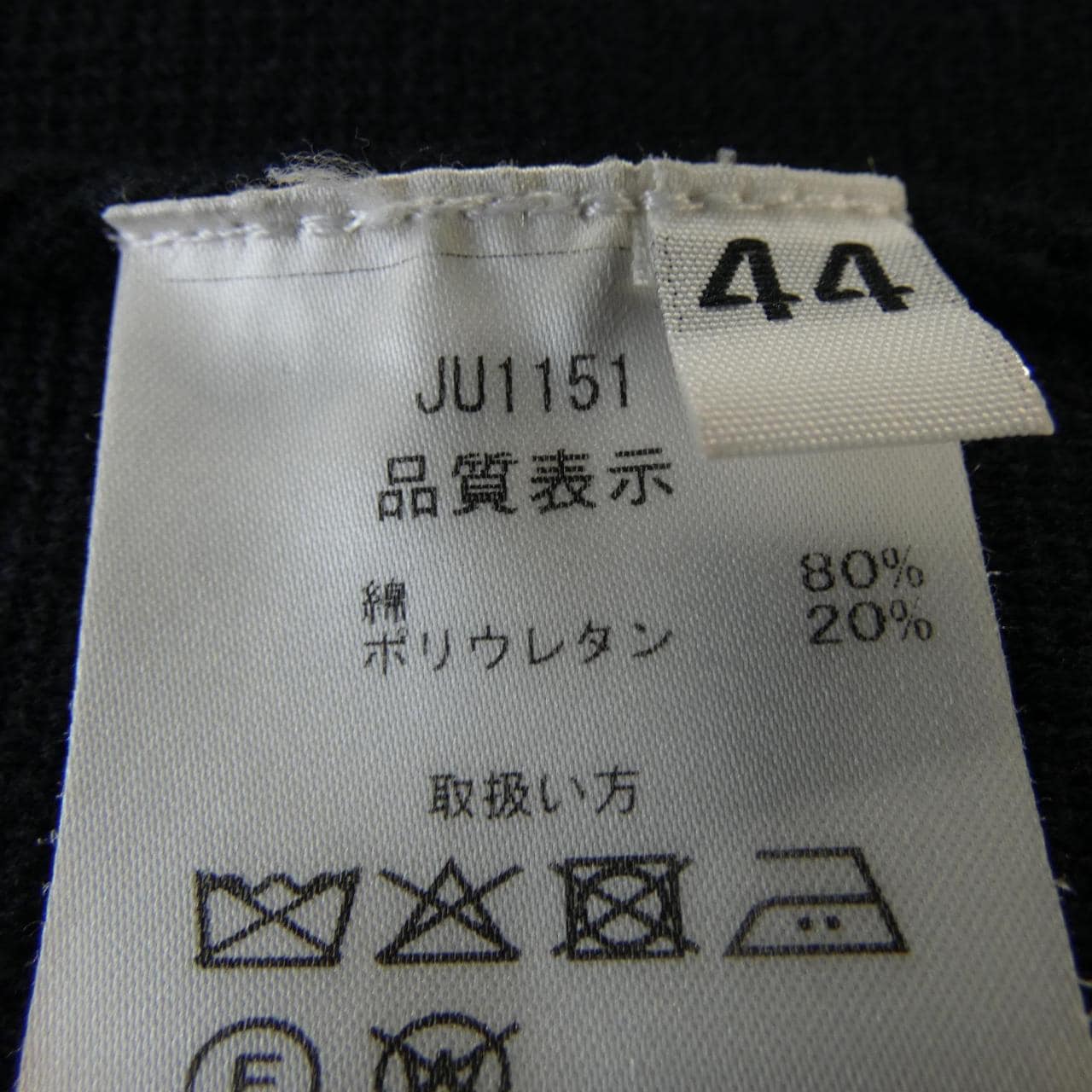 クルチアーニ Cruciani ジャケット