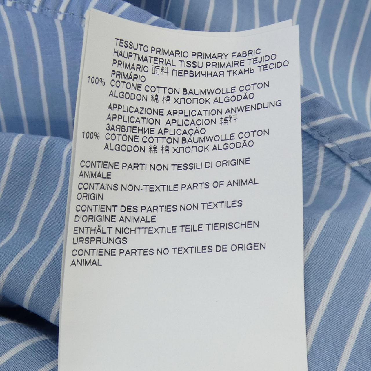 エムエムシックス MM6 S52CT0490 ワンピース