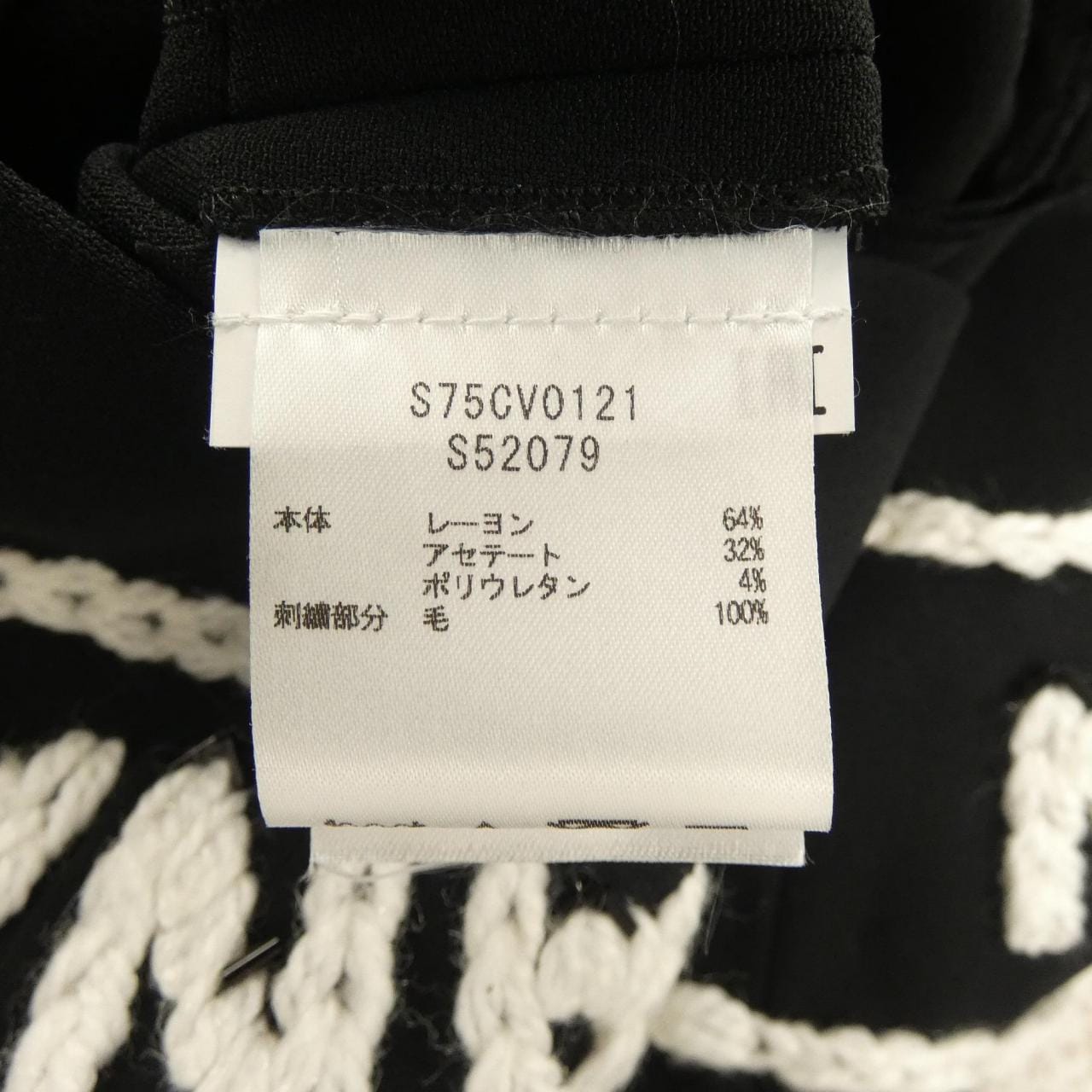 ディースクエアード DSQUARED2 S75CV0121 ワンピース