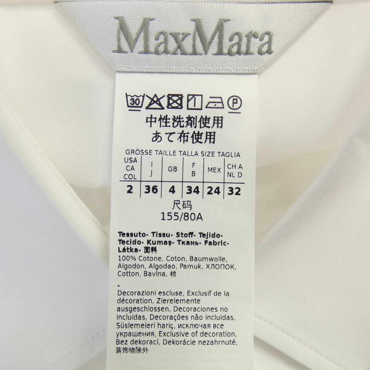 マックスマーラ Max Mara シャツ
