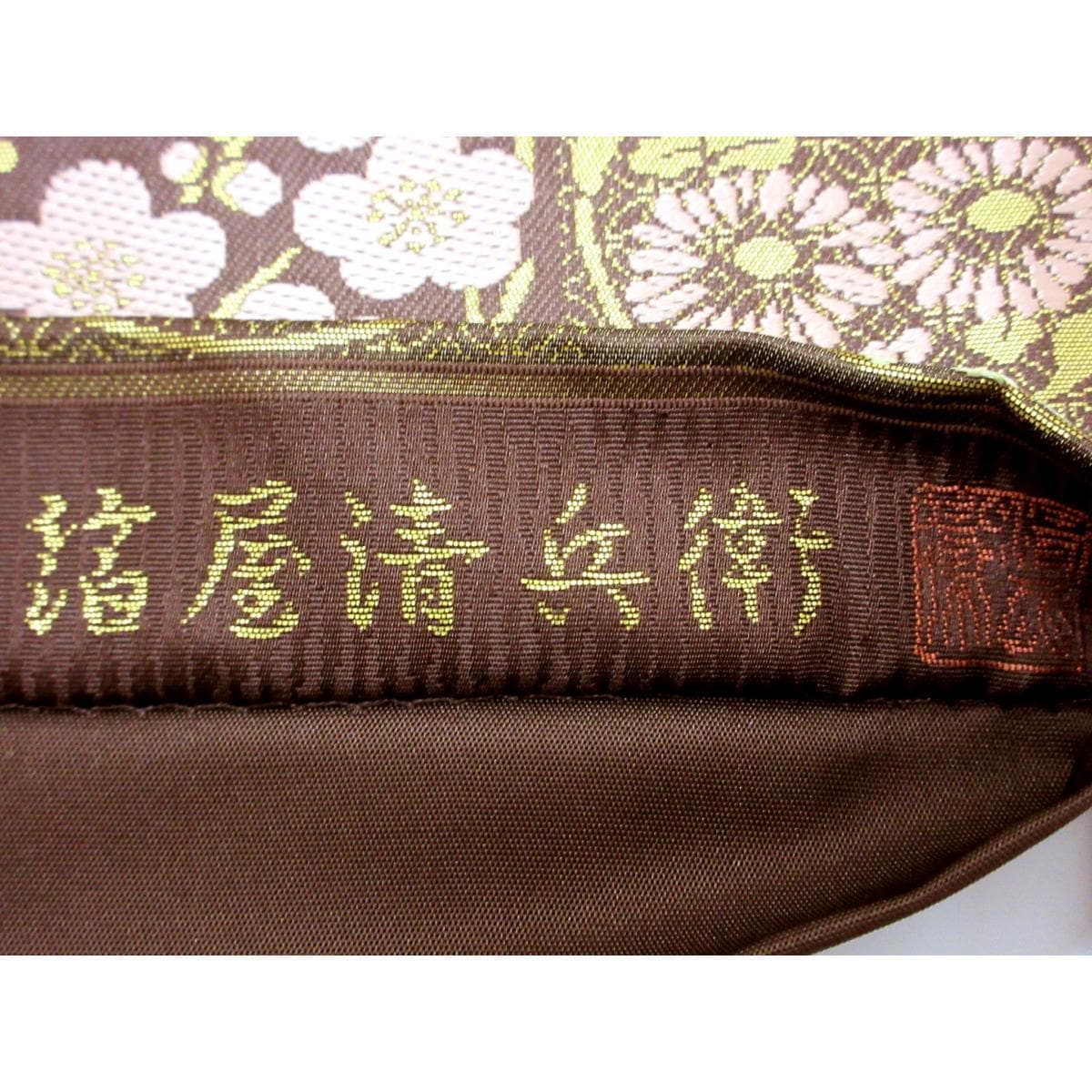 【未使用品】袋帯【箔屋清兵衛】