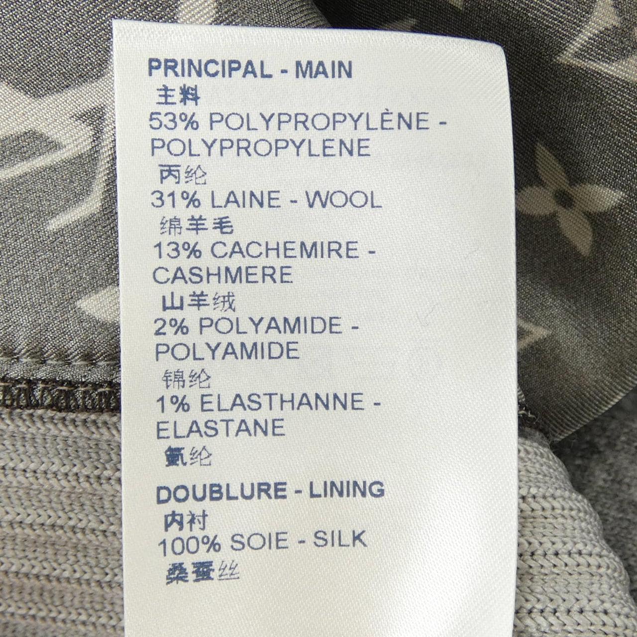 ルイヴィトン LOUIS VUITTON FLKX08FN2 パンツ