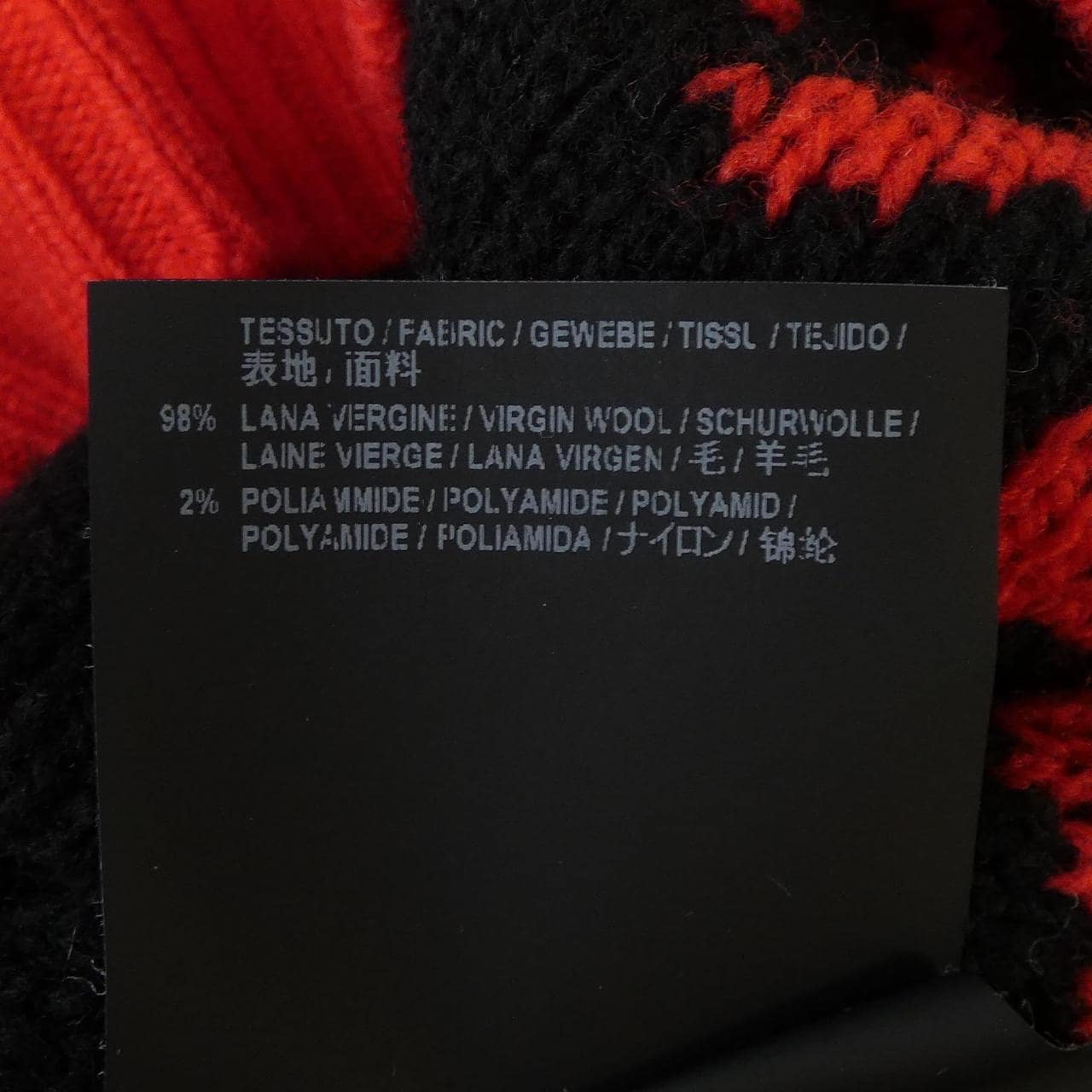 バレンシアガ BALENCIAGA 542601 T1473 ニット