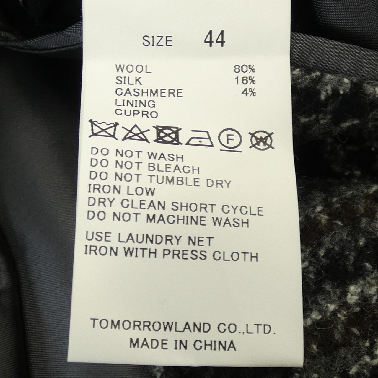 トゥモローランド TOMORROW LAND コート