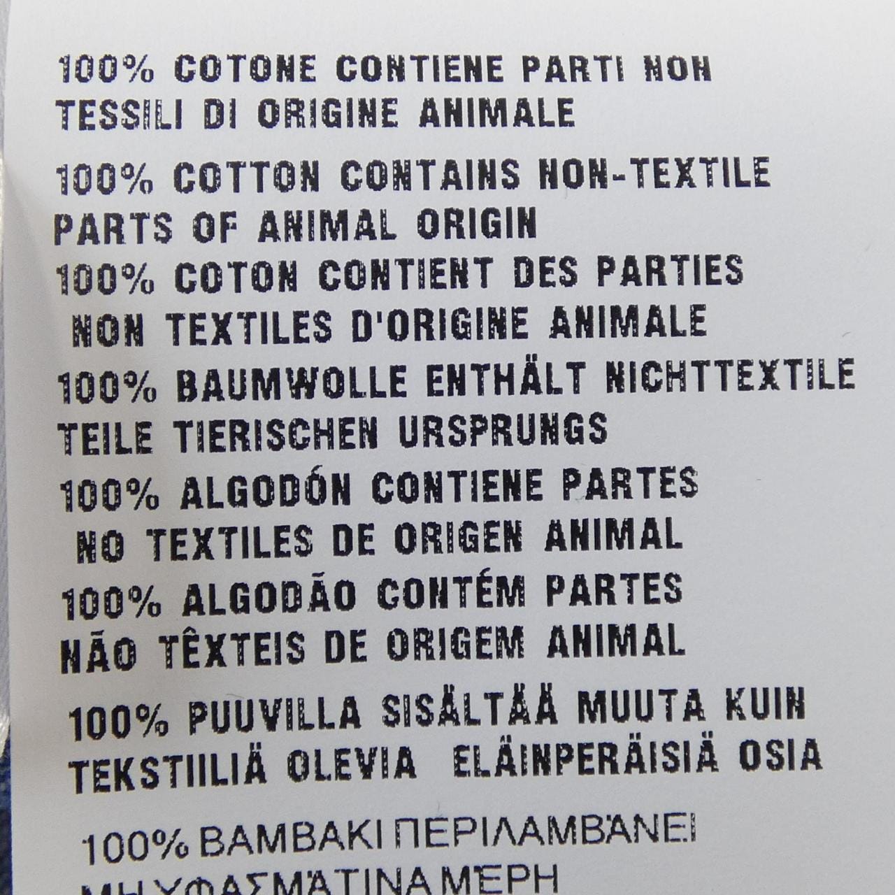 MIU MIU MIU MIU GWC124 16UA F0013 Tops