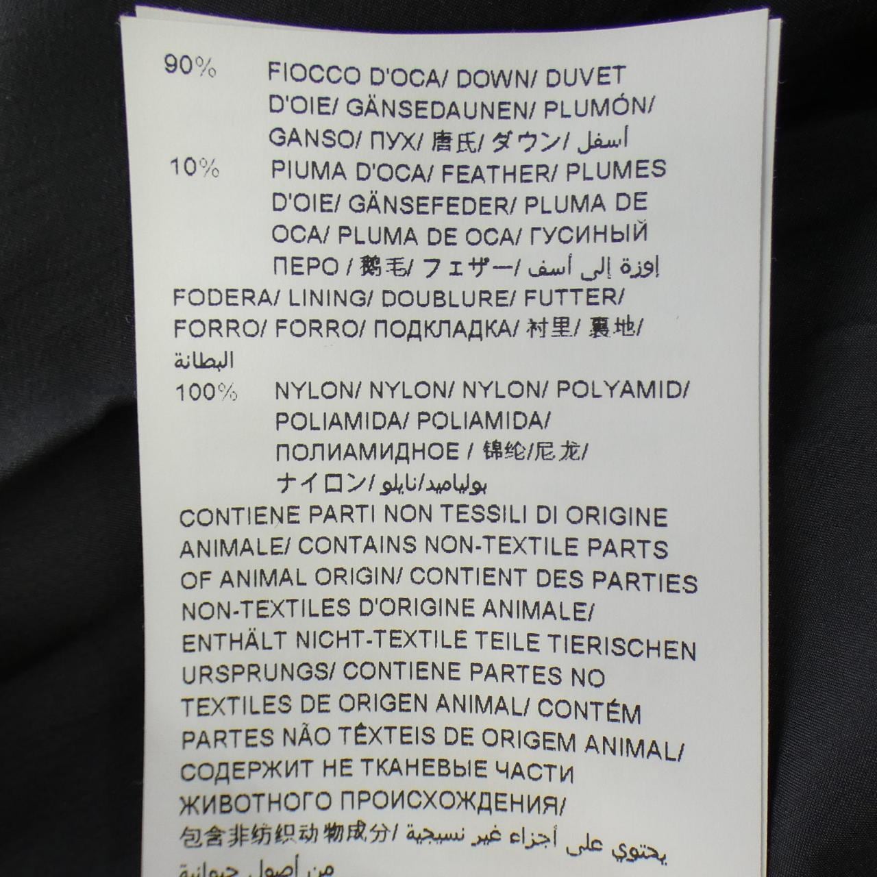 タトラス TATRAS LTAT21A4856-D ダウンジャケット