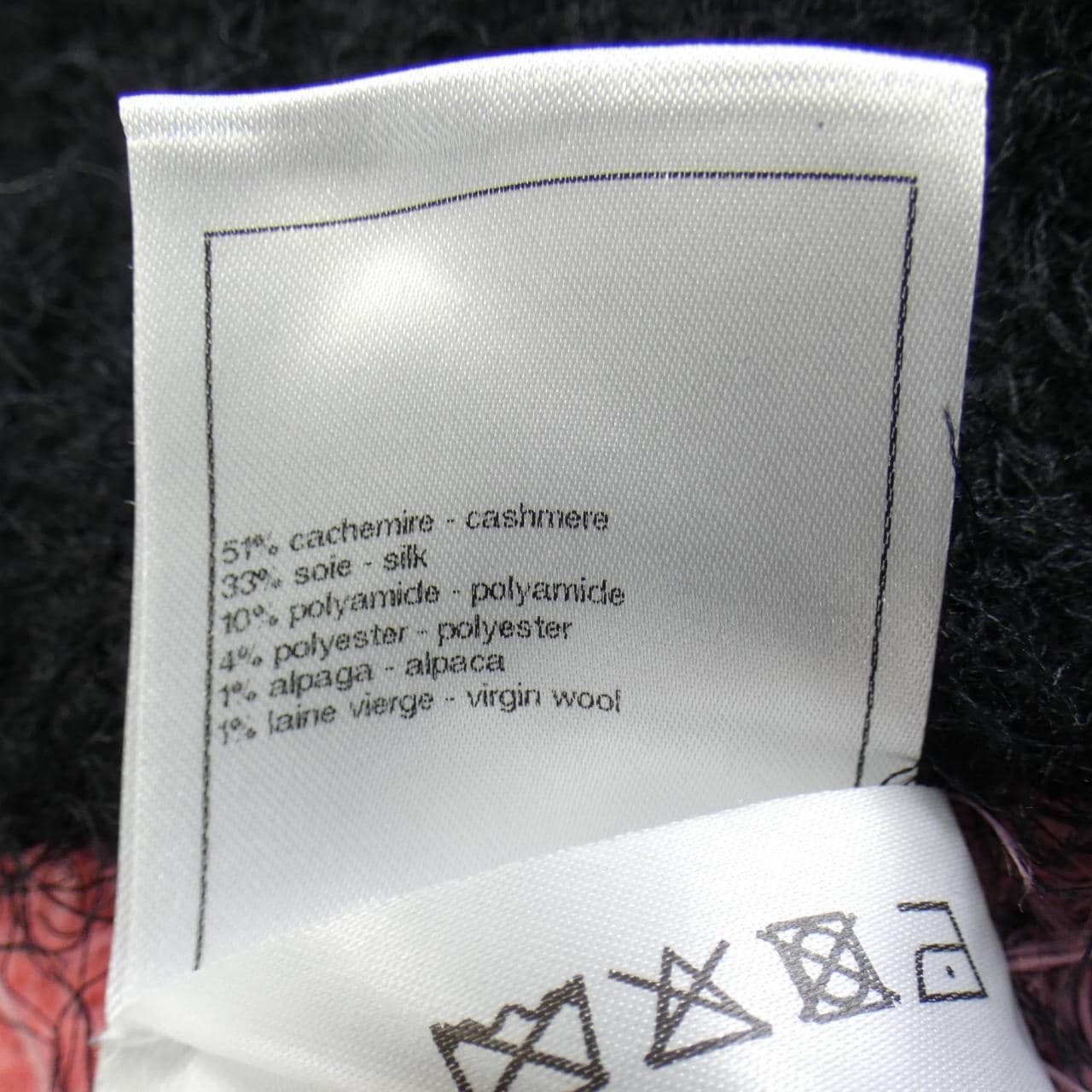 シャネル CHANEL P76105K10957 ニット