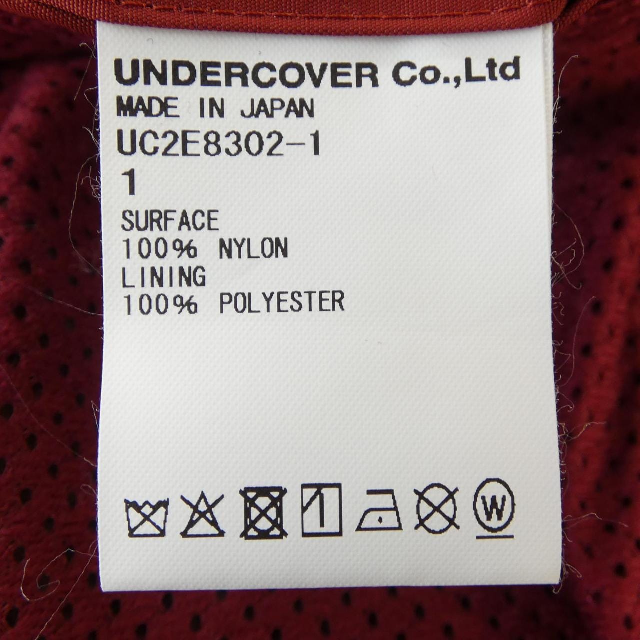 アンダーカバー UNDER COVER UC2E8302-1 コート