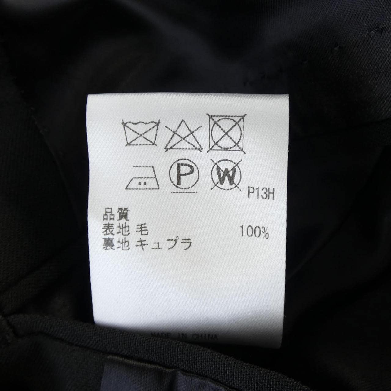 ゴタイリク GOTAIRIKU スーツ