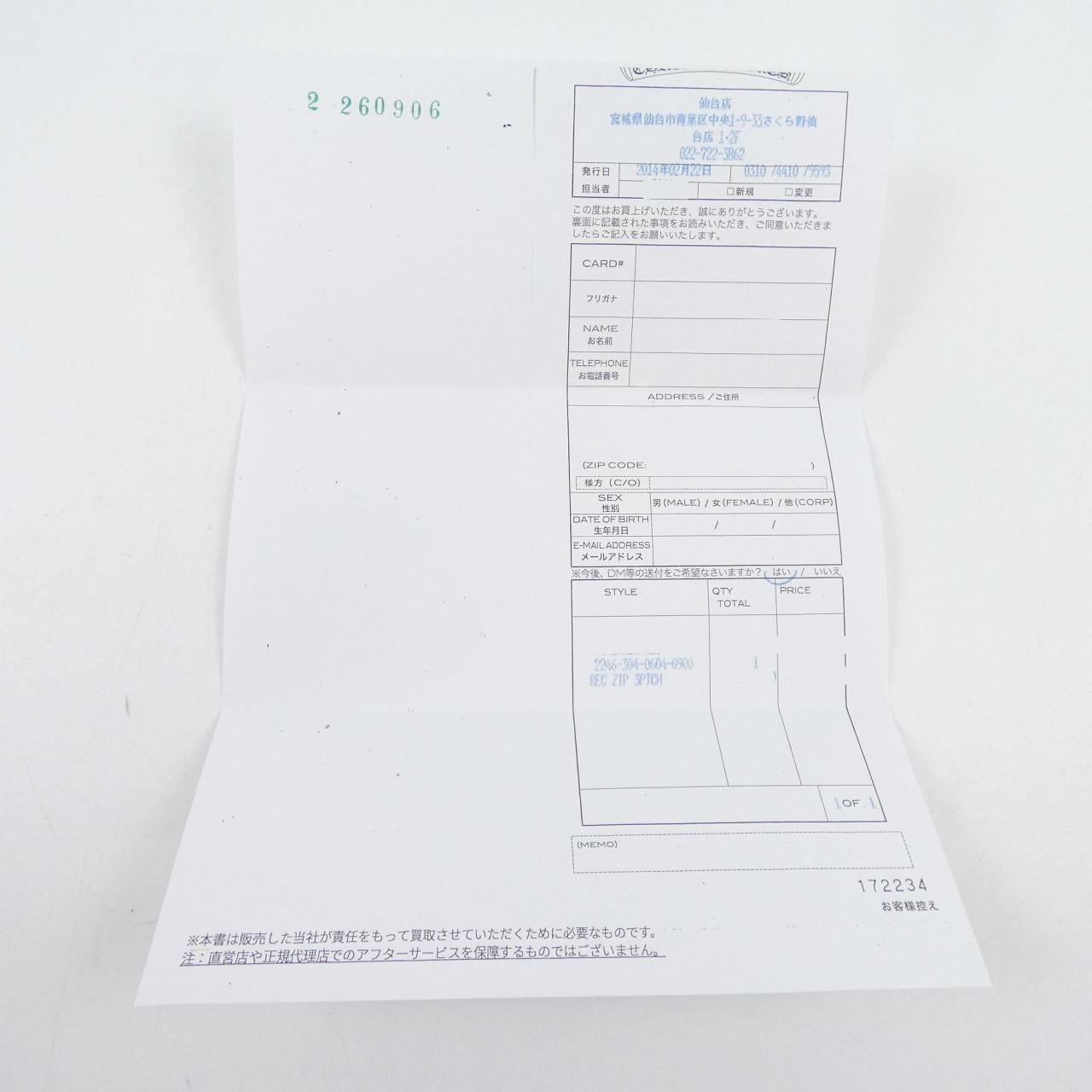 クロムハーツ CHROME HEARTS REC F ZIP 3PTCH レック セメタリー 3パッチ 2246 304 0604 0900 WALLET