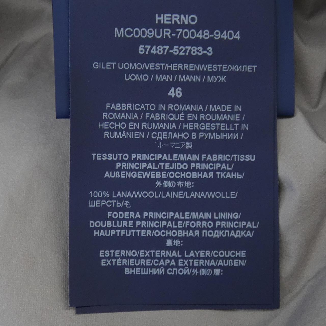 Herno Vest