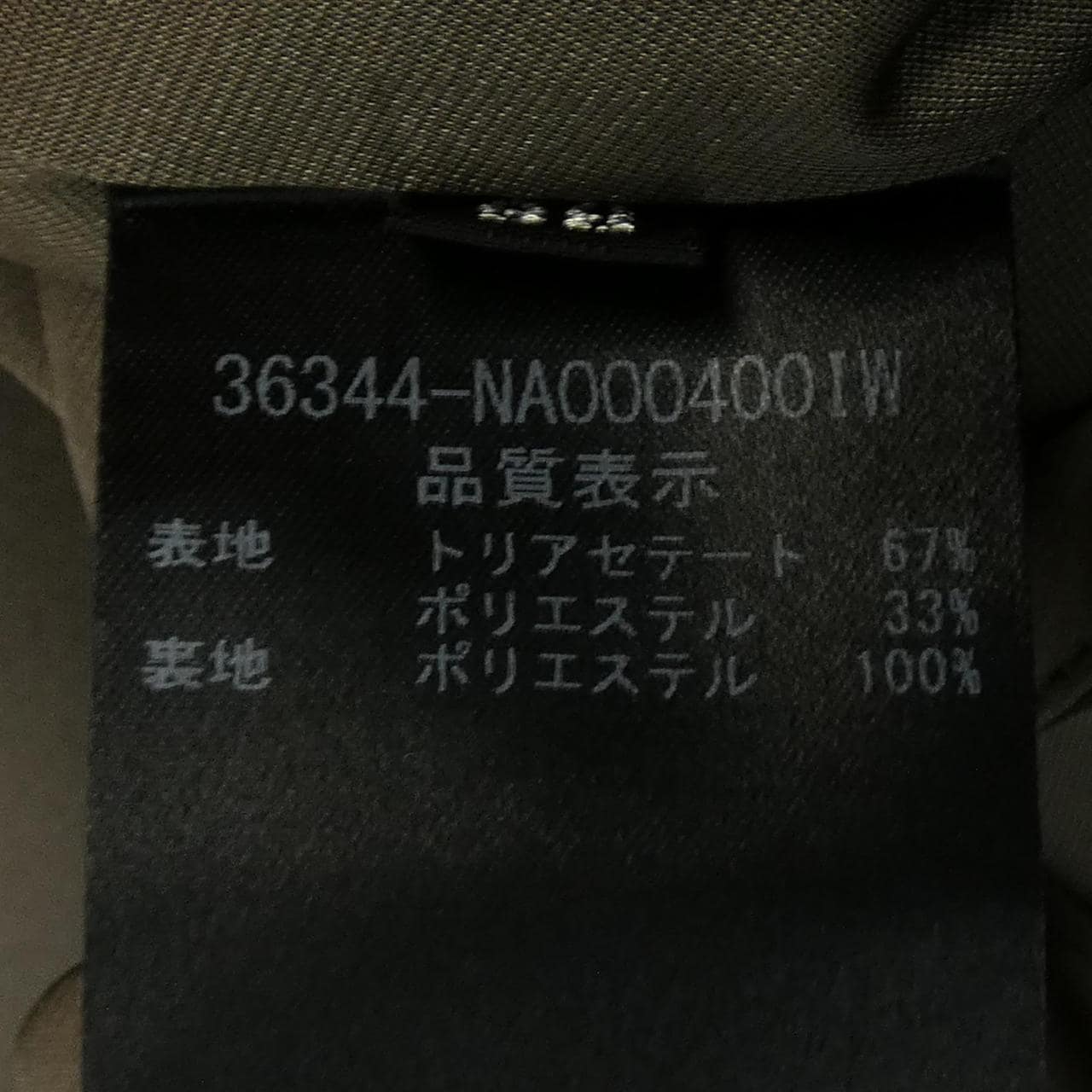 フォクシーニューヨーク FOXEY NEW YORK ワンピース