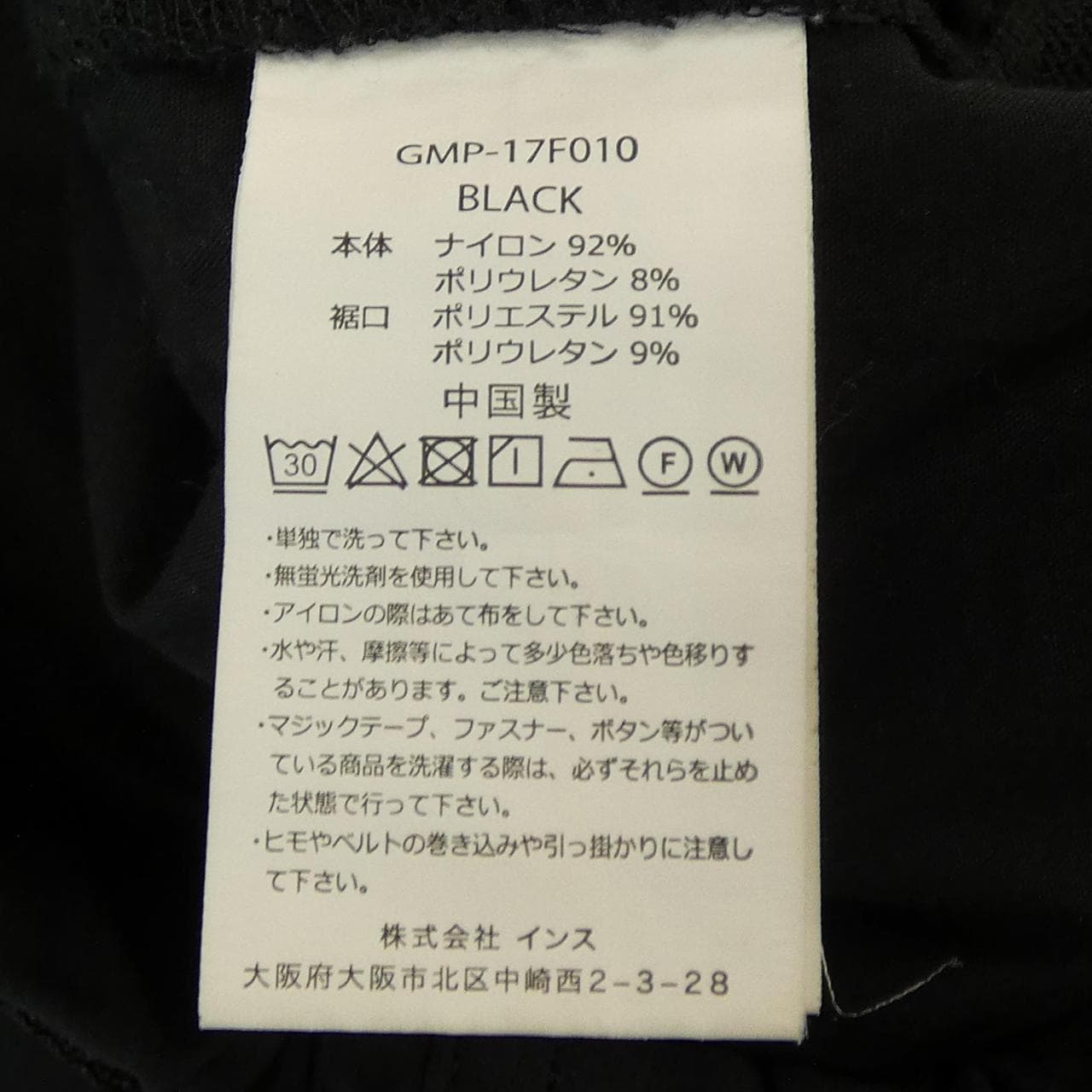 グラミチ GRAMICCI パンツ
