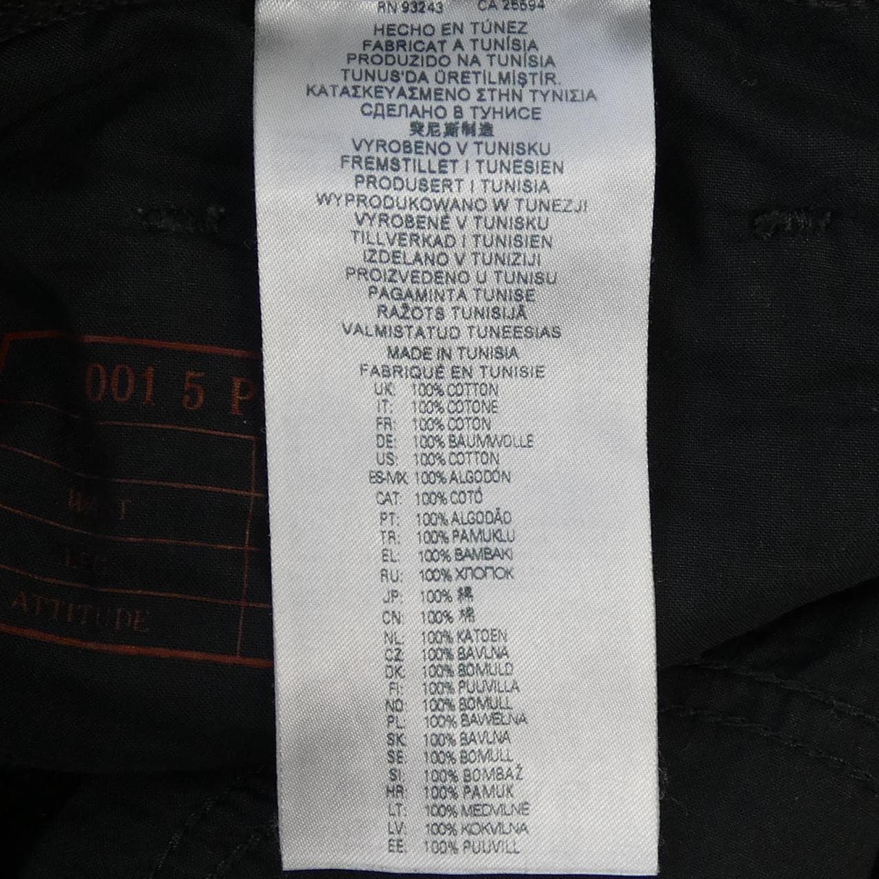 ディーゼル DIESEL 2001 D-MACRO ジーンズ