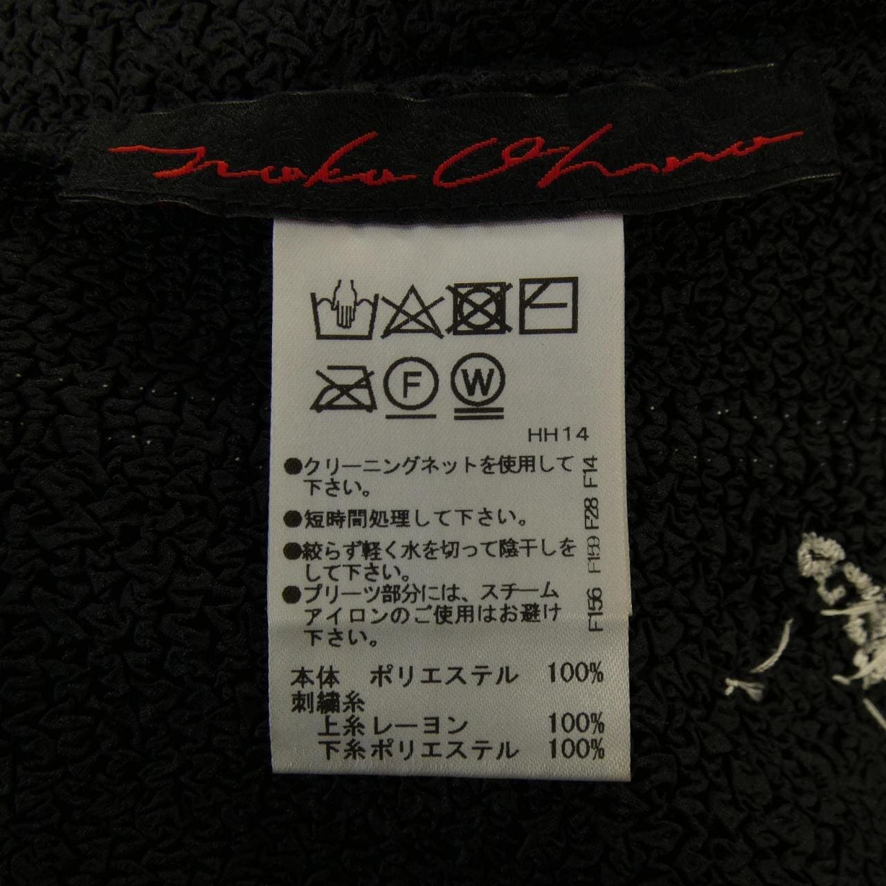 ノコオーノ NOKO OHNO トップス