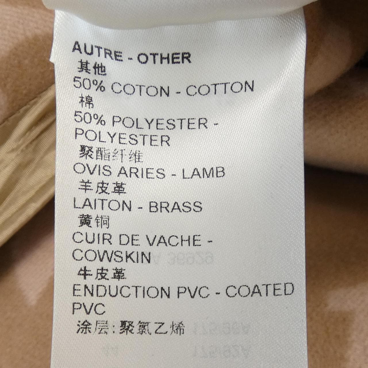 ルイヴィトン LOUIS VUITTON ベルテッドダブルフェイスフーデッドラップコート FMCO05NUV コート