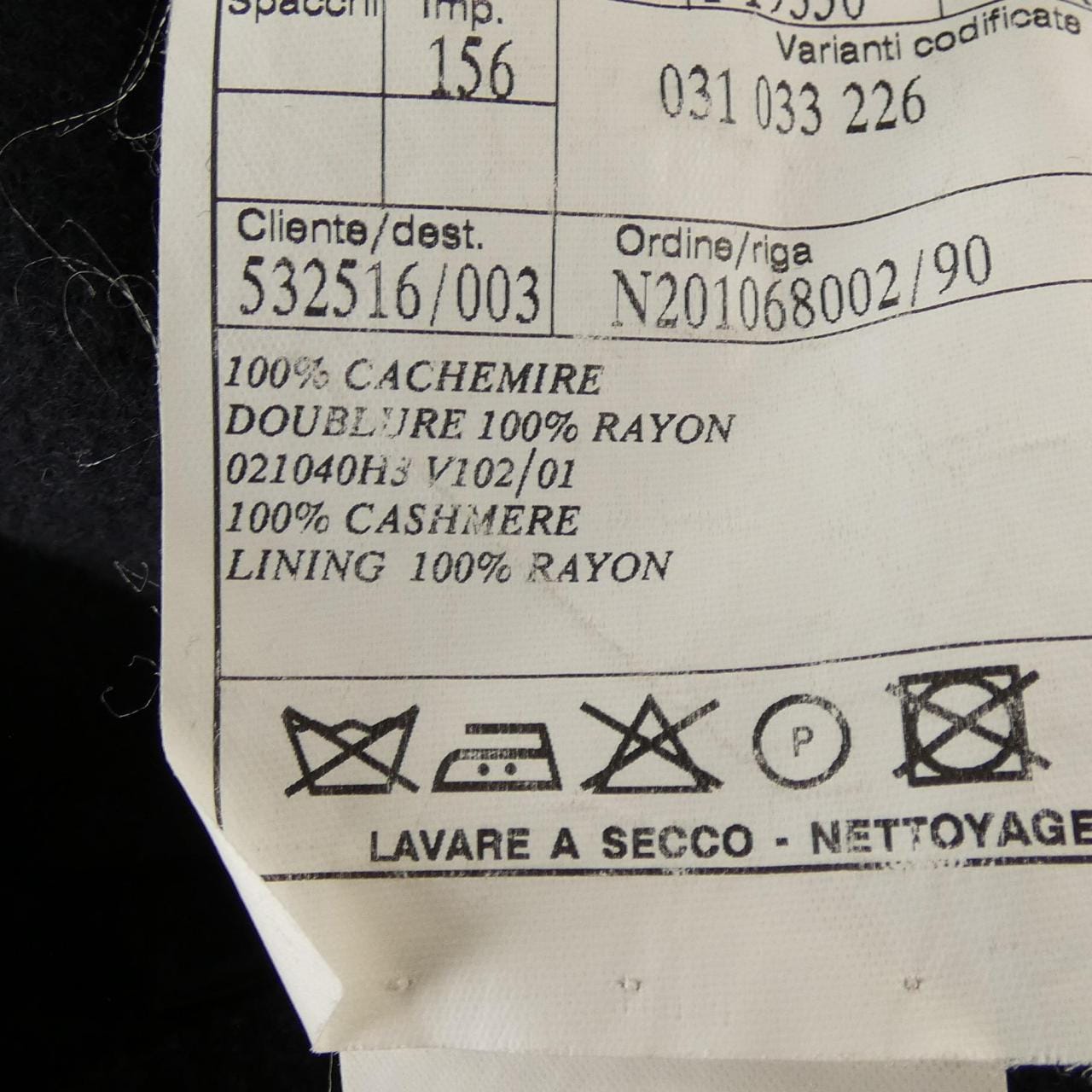 エルメス HERMES 021040H3 コート