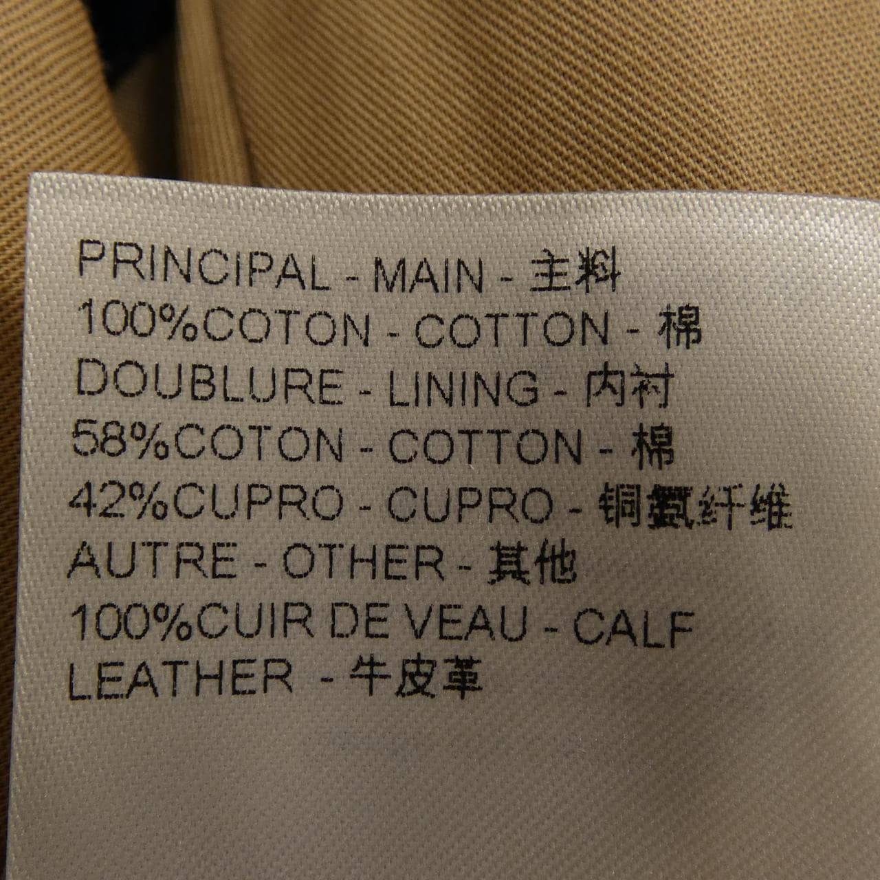 ルイヴィトン LOUIS VUITTON コットンブルゾン HRB41WKKA ブルゾン