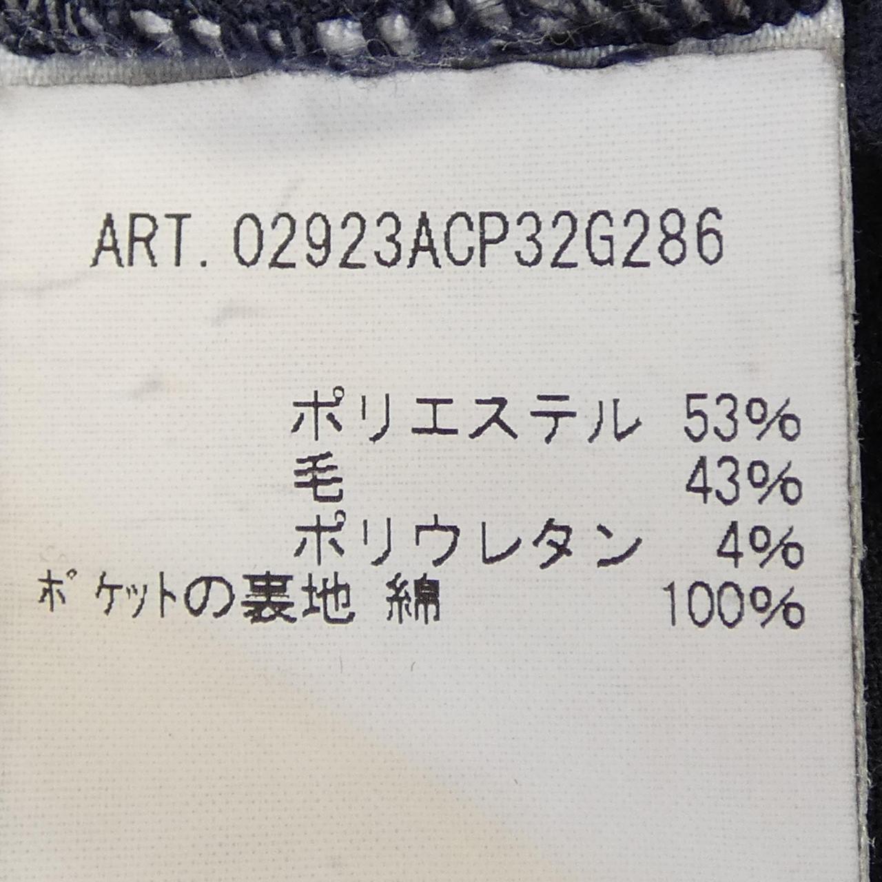 アスペジ ASPESI パンツ