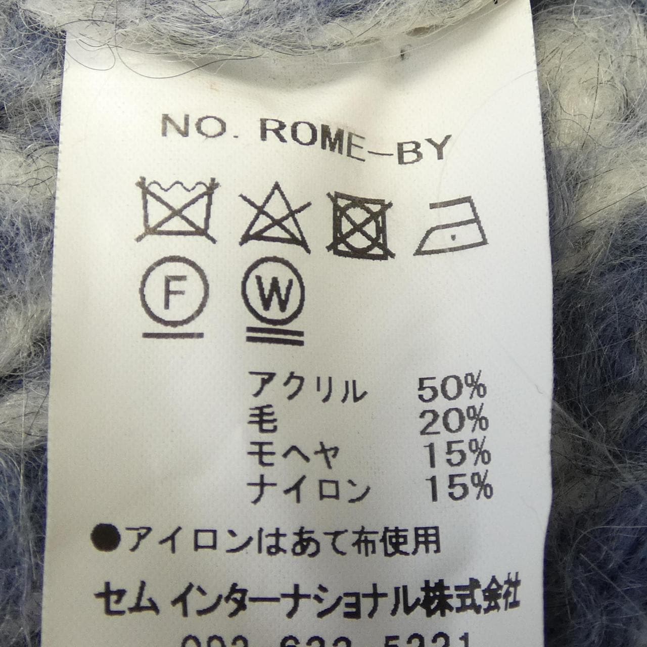 TRICOTS JEAN MARC ベスト