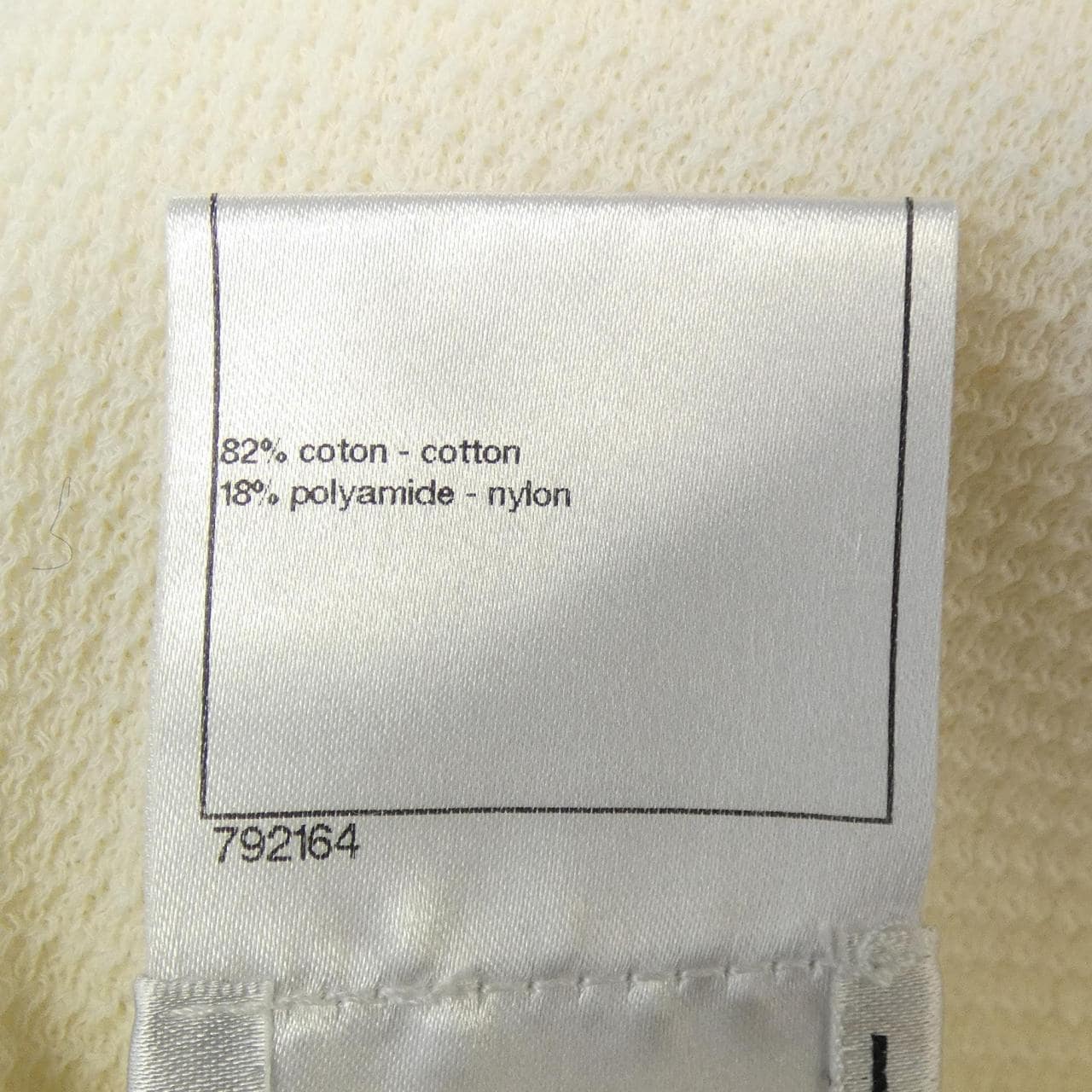 シャネル CHANEL P38522K02623 カーディガン